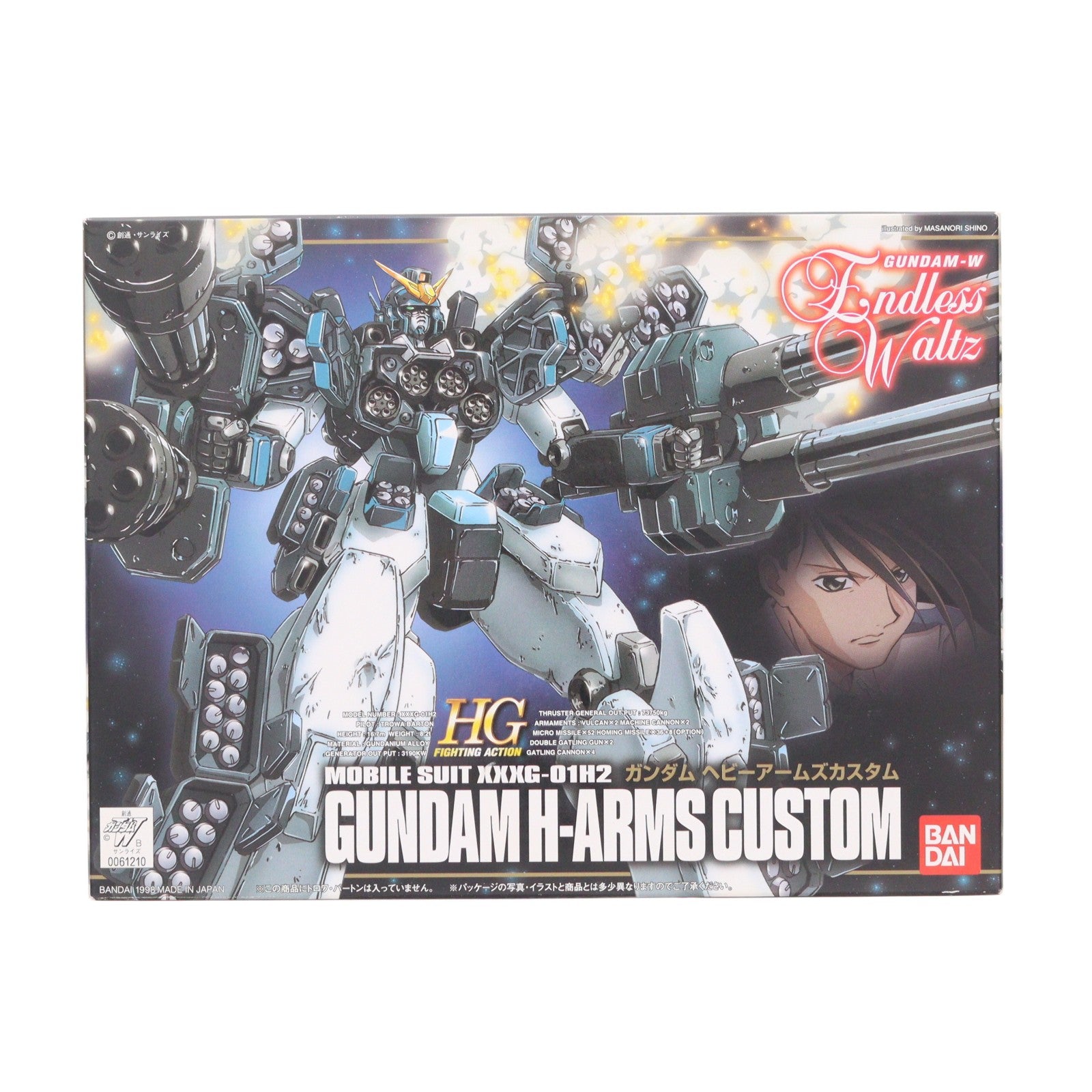 【中古即納】[PTM] HG 1/144 XXXG-01H2 ガンダムヘビーアームズカスタム 新機動戦記ガンダムW Endless Waltz(ウイング エンドレスワルツ) プラモデル バンダイ(19980401)