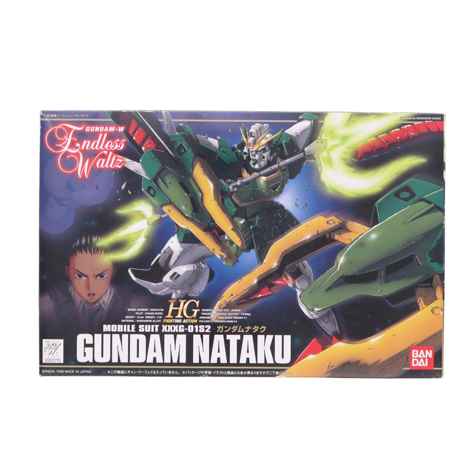 【中古即納】[PTM] HG 1/144 XXXG-01S2 ガンダムナタク 新機動戦記ガンダムW Endless Waltz(エンドレスワルツ) プラモデル バンダイ(19980531)