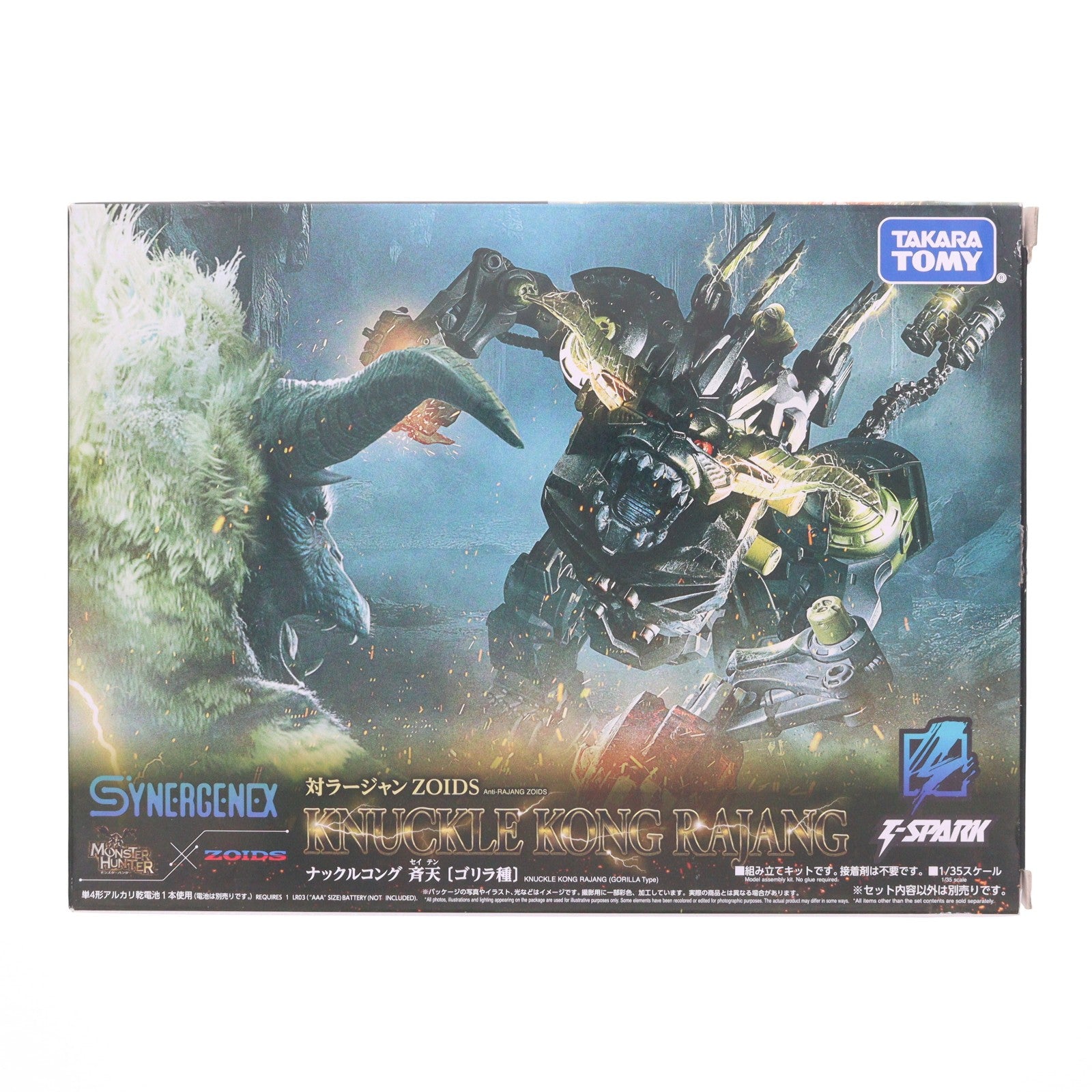 【中古即納】[PTM] T-SPARK SYNERGENEX(シナジネクス) 1/35 ナックルコング 斉天 モンスターハンター×ZOIDS(ゾイド) プラモデル タカラトミー(20251031)