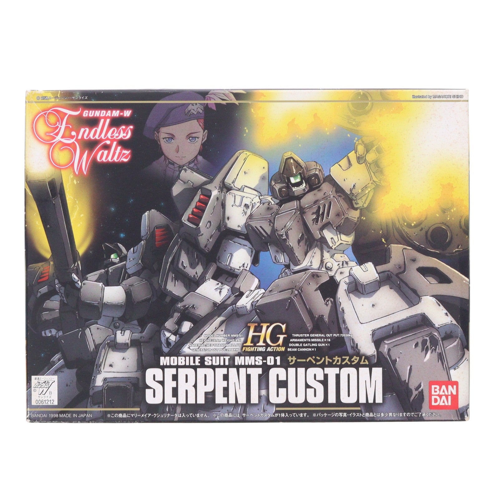 【中古即納】[PTM] HG 1/144 MMS-01 サーペントカスタム 新機動戦記ガンダムW Endless Waltz(エンドレスワルツ) プラモデル(0061212) バンダイ(20171031)