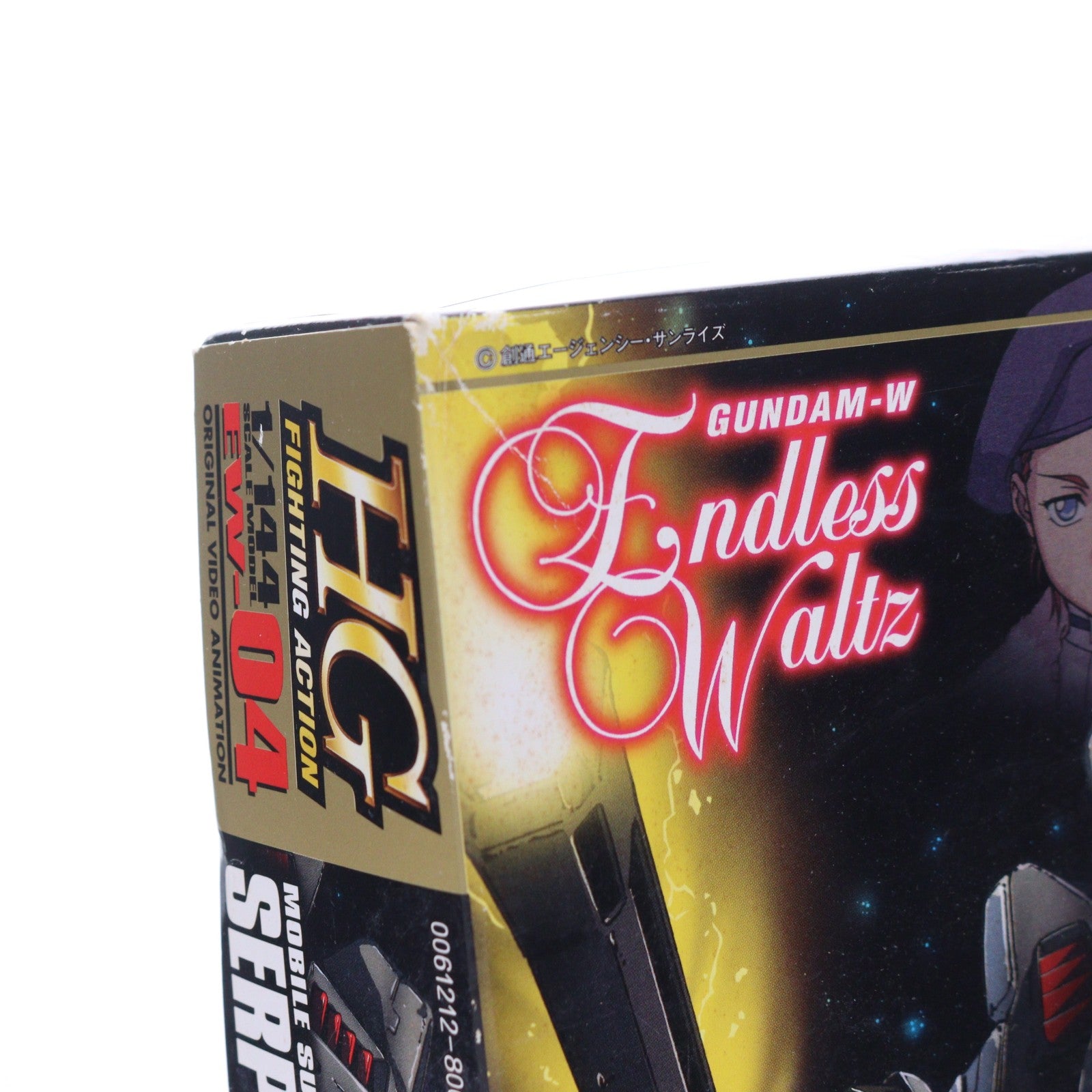 【中古即納】[PTM] HG 1/144 MMS-01 サーペントカスタム 新機動戦記ガンダムW Endless Waltz(エンドレスワルツ) プラモデル(0061212) バンダイ(20171031)