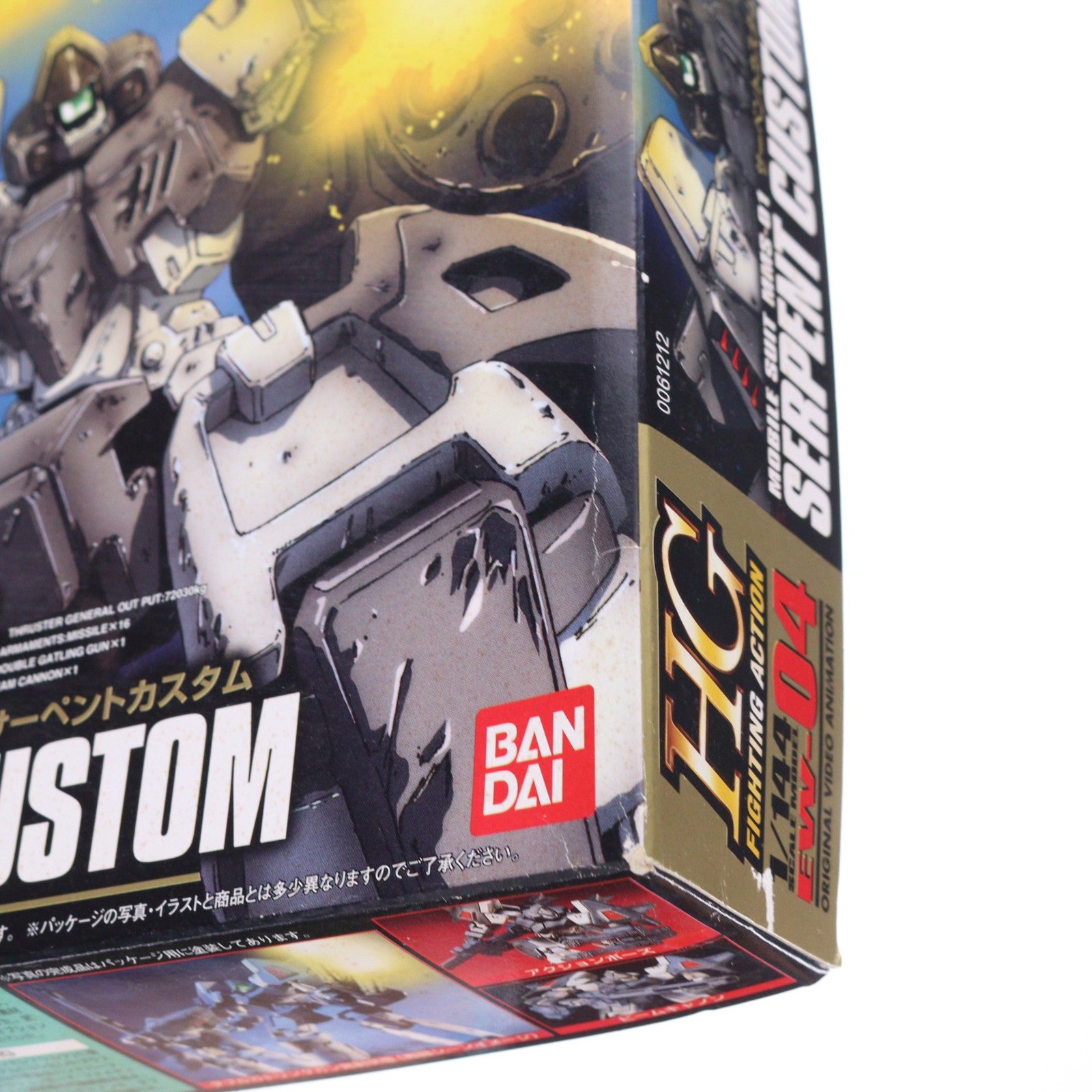 【中古即納】[PTM] HG 1/144 MMS-01 サーペントカスタム 新機動戦記ガンダムW Endless Waltz(エンドレスワルツ) プラモデル(0061212) バンダイ(20171031)