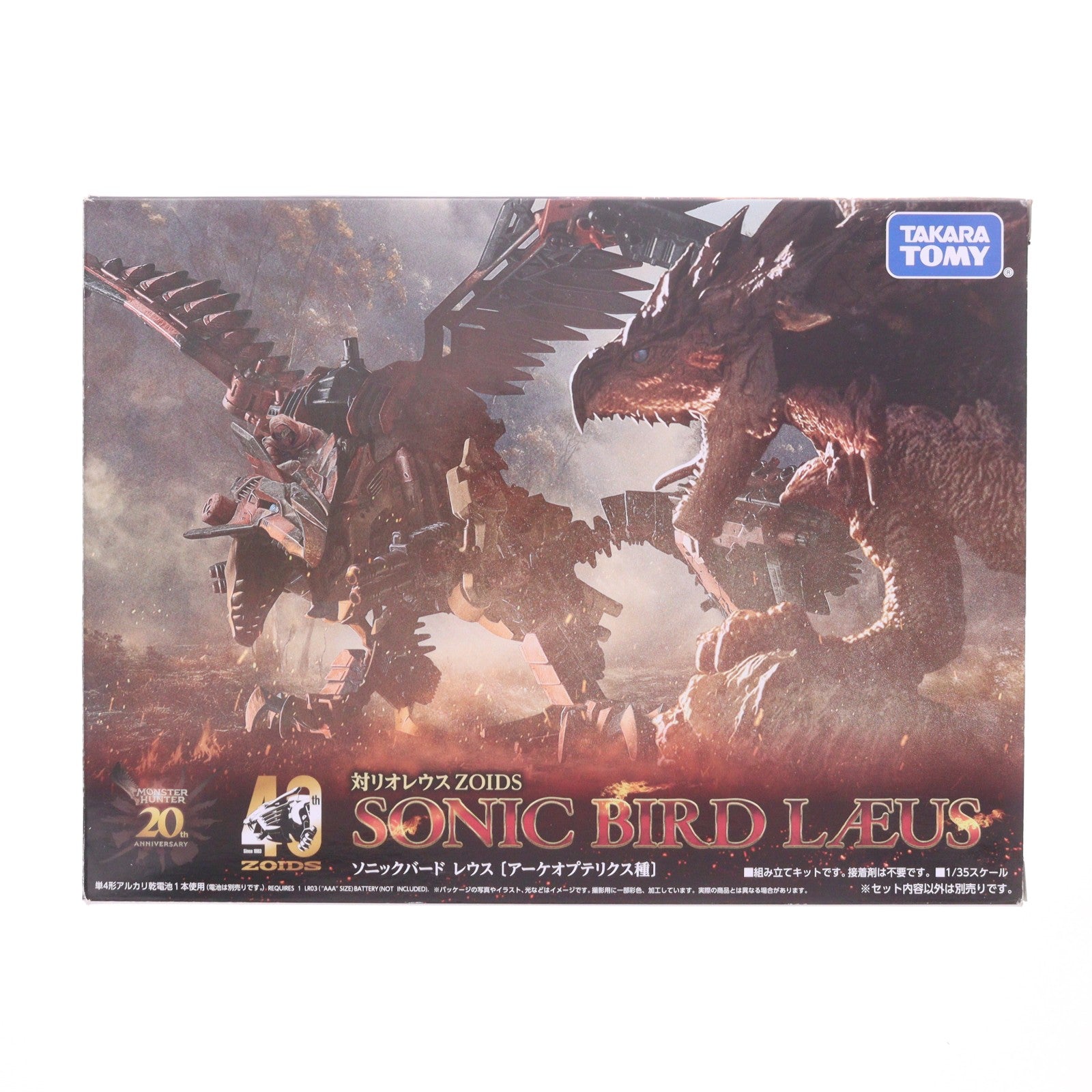 【中古即納】[PTM] ソニックバード レウス モンスターハンター×ZOIDS(ゾイド) プラモデル(939764) タカラトミー(20240720)