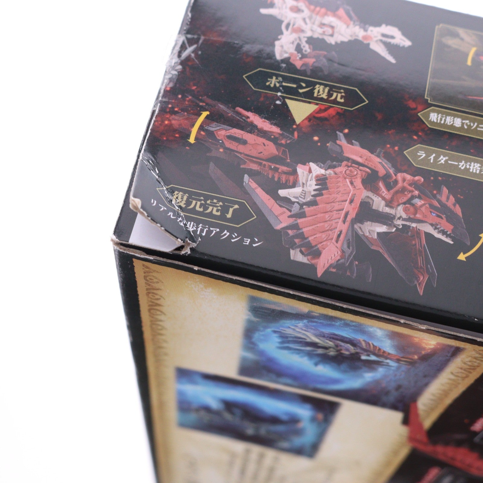 【中古即納】[PTM] ソニックバード レウス モンスターハンター×ZOIDS(ゾイド) プラモデル(939764) タカラトミー(20240720)