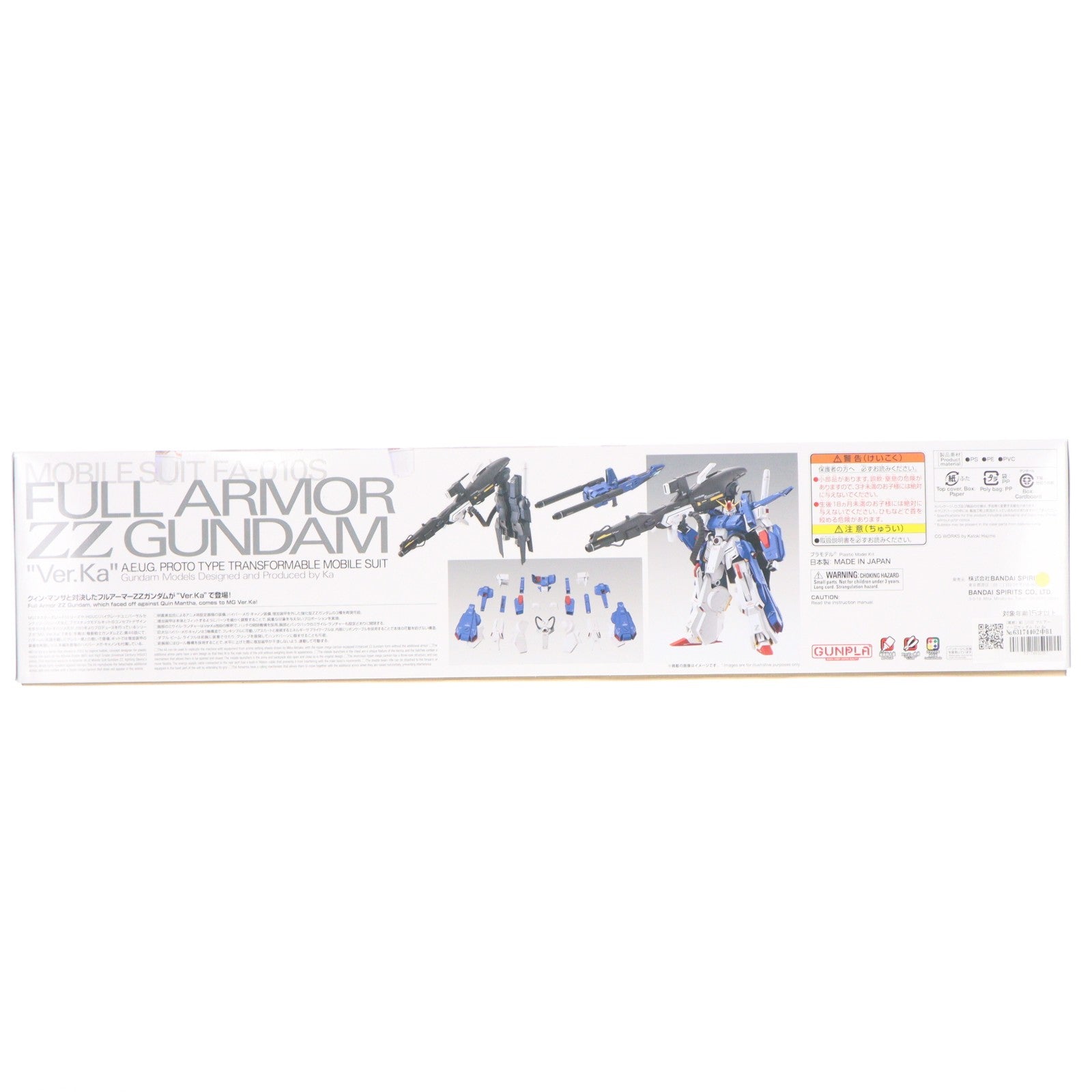 【中古即納】[PTM] (再販) MG 1/100 フルアーマーZZガンダム Ver.Ka 機動戦士ガンダムZZ(ダブルゼータ) プラモデル(5072026) バンダイスピリッツ(20260415)