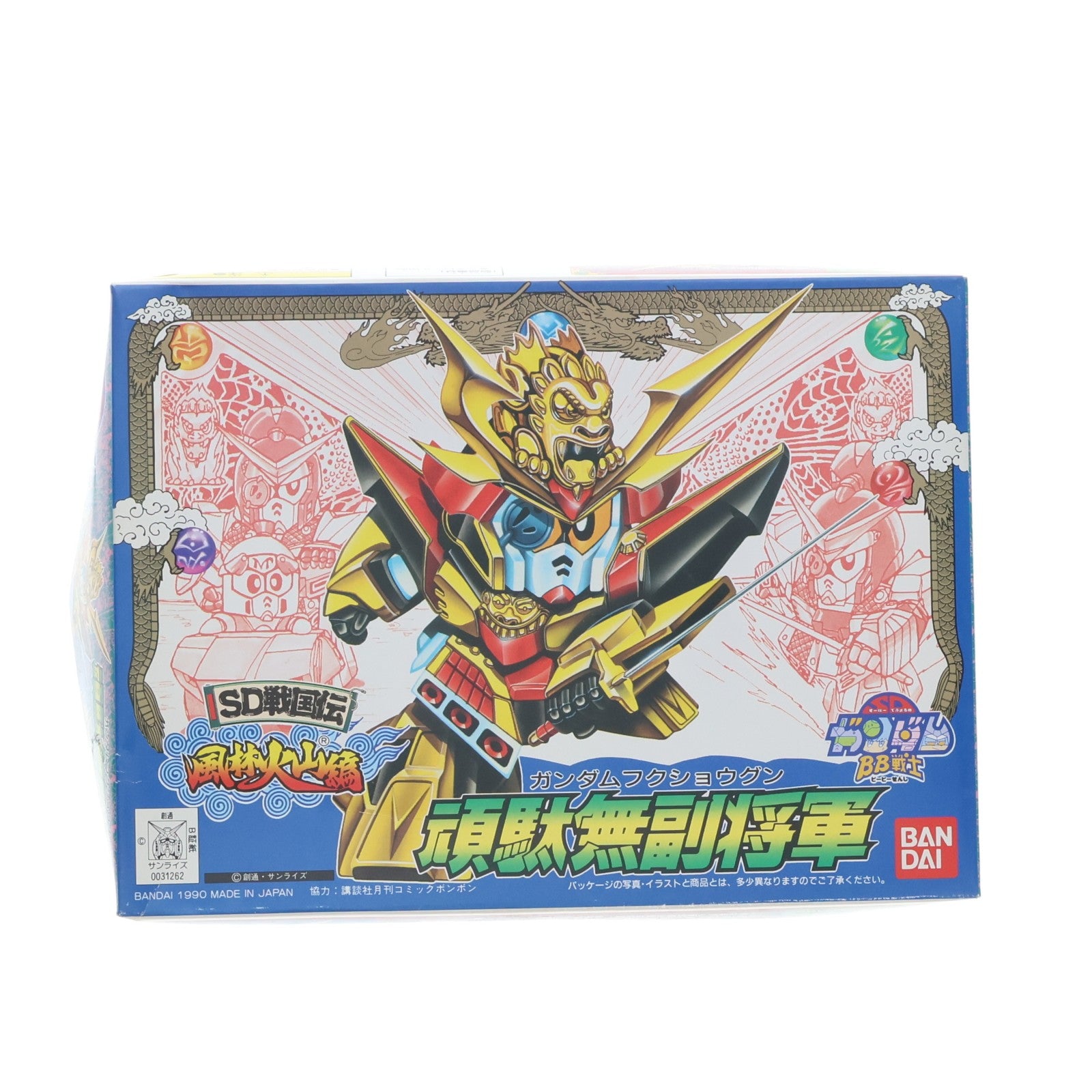 【中古即納】[PTM] SDガンダム BB戦士 66 頑駄無副将軍(ガンダムフクショウグン) SD戦国伝 風林火山編 プラモデル バンダイ(19901120)