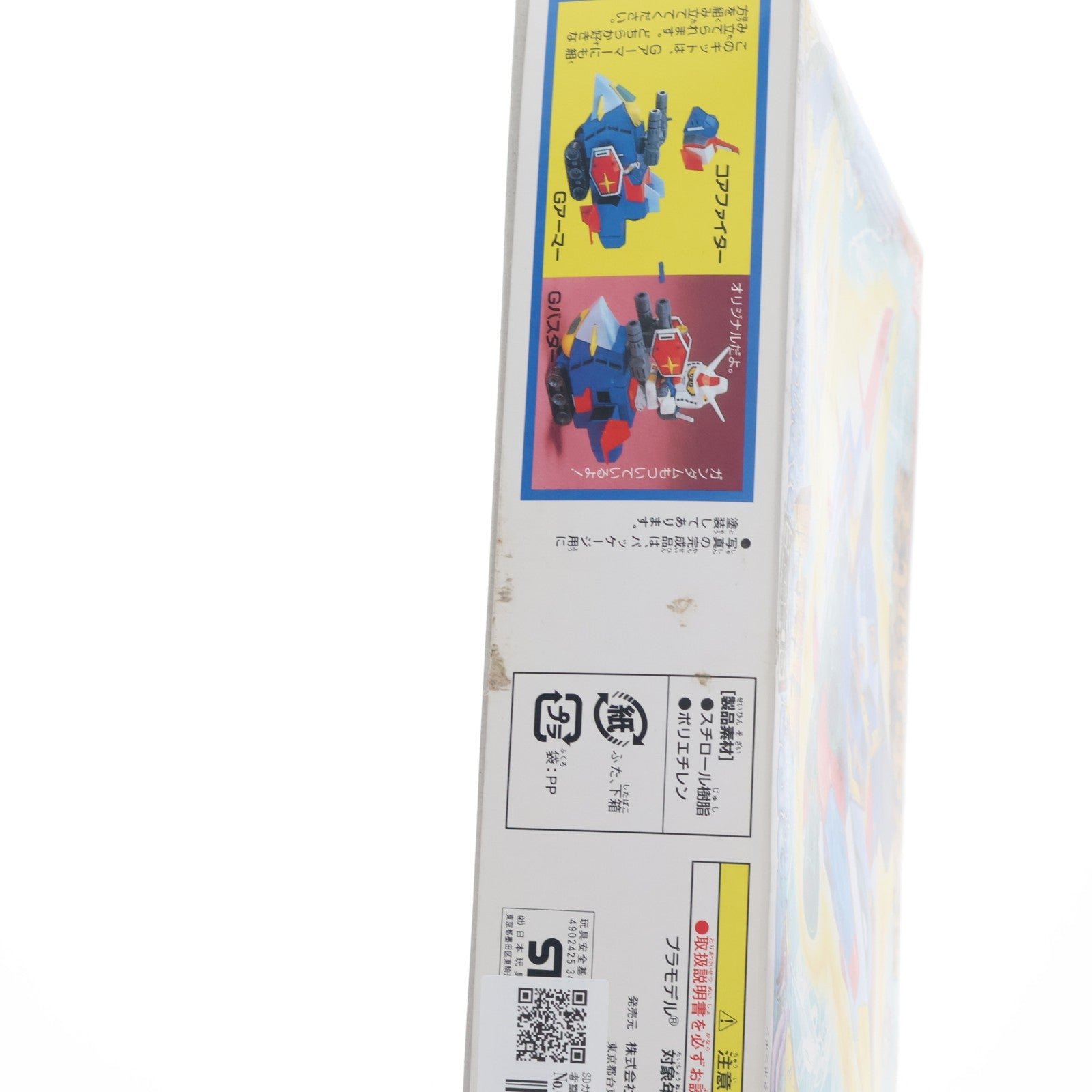 【中古即納】[PTM] SDガンダム BB戦士 88 武者璽威武装(ムシャジイアーマー) SD戦国伝 天下統一編 プラモデル(BB88) バンダイ(19911031)