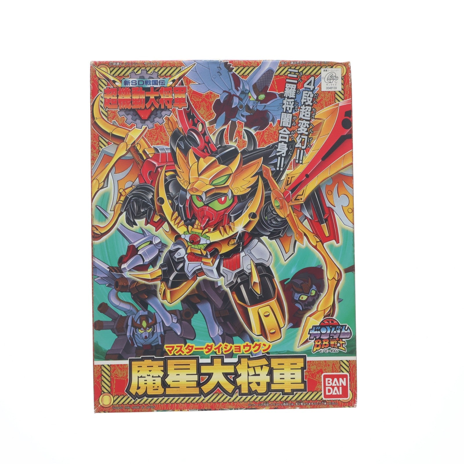 【中古即納】[PTM] SDガンダム BB戦士 150 魔星大将軍(マスターダイショウグン) 新SD戦国伝 超機動大将軍 プラモデル バンダイ(20170129)