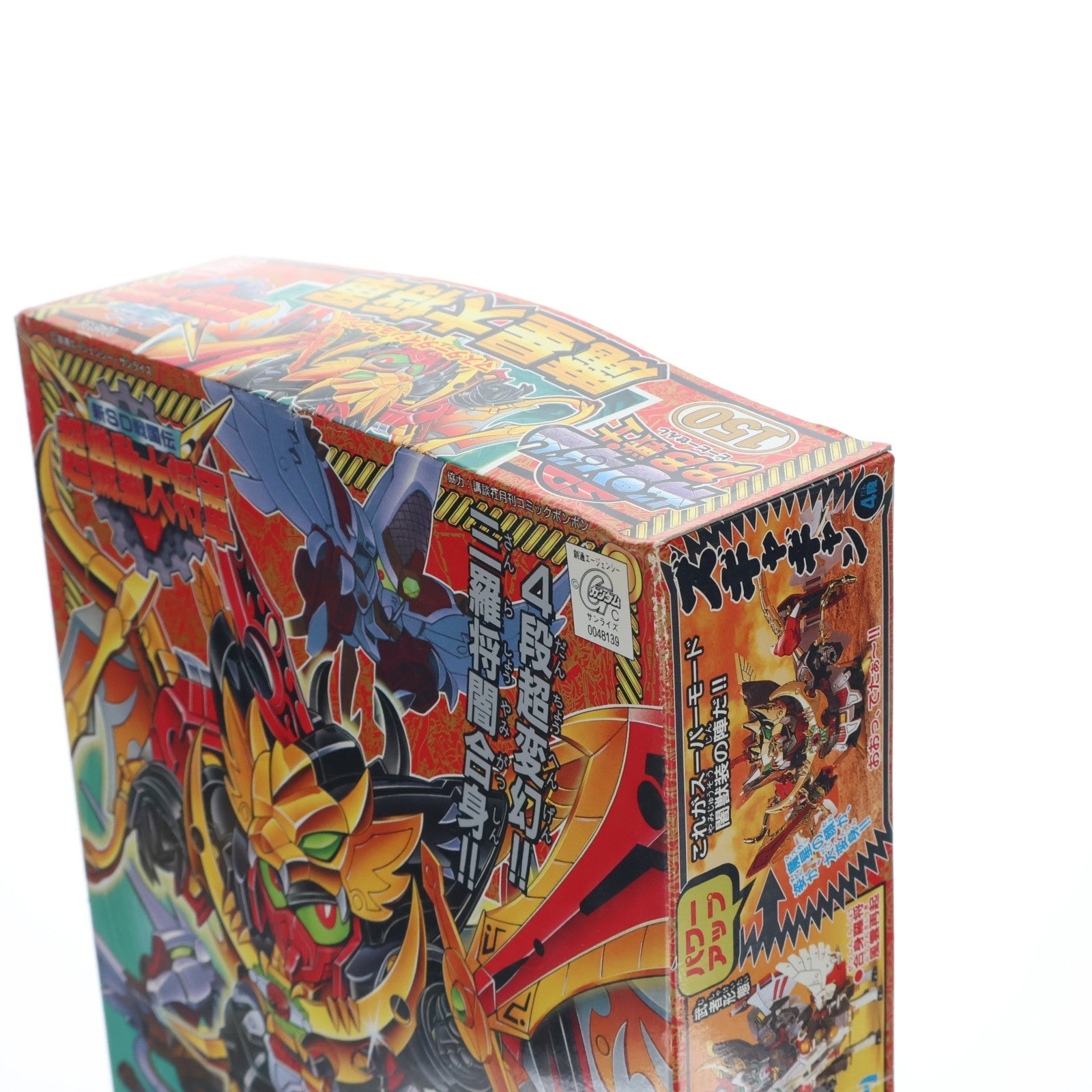 【中古即納】[PTM] SDガンダム BB戦士 150 魔星大将軍(マスターダイショウグン) 新SD戦国伝 超機動大将軍 プラモデル バンダイ(20170129)