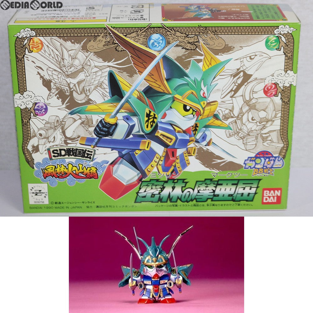 【中古即納】[PTM] SDガンダム BB戦士 61 密林の摩亜屈(ミツリンノマークツー) SD戦国伝 風林火山編 プラモデル バンダイ(19900810)