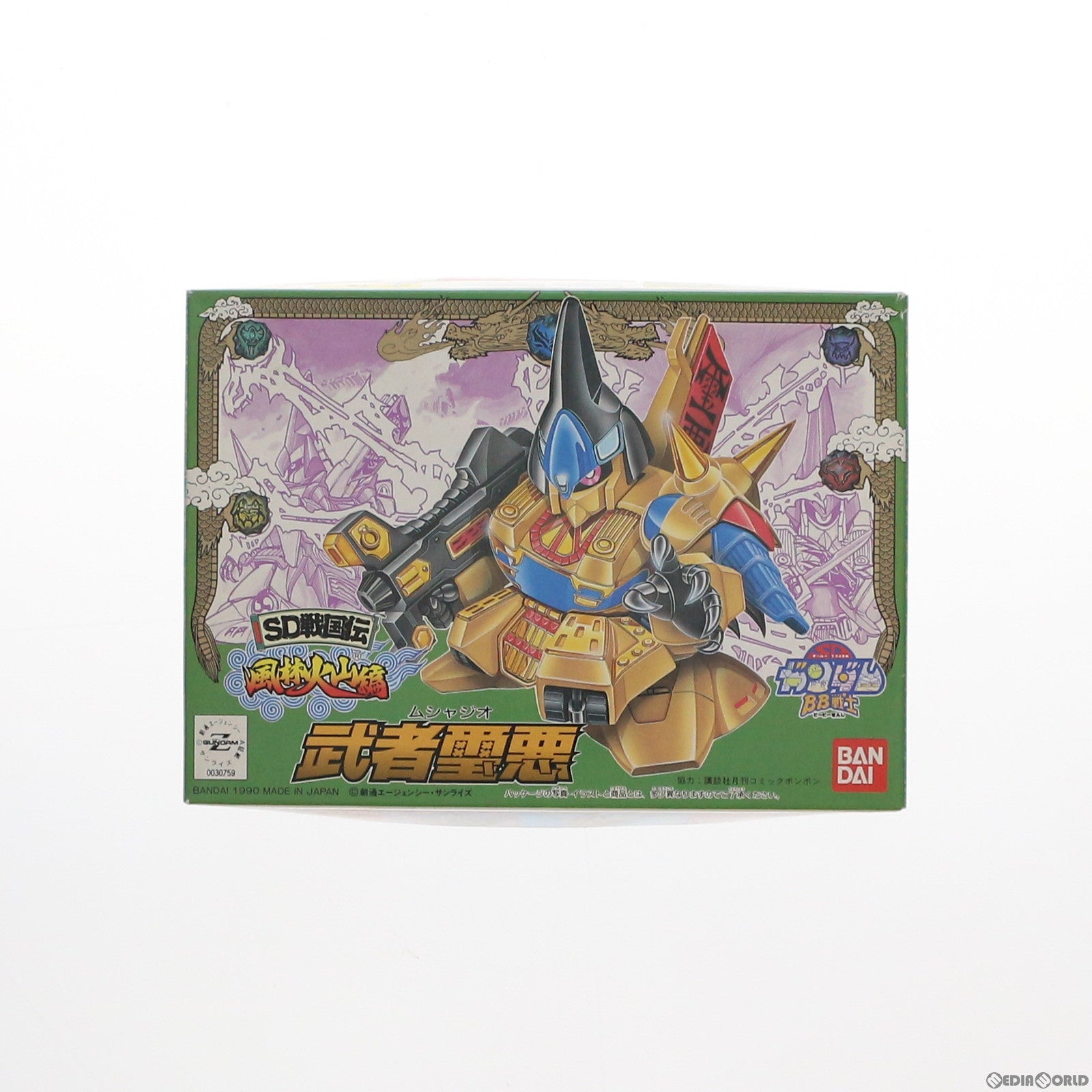 【中古即納】[PTM] SDガンダム BB戦士 60 武者璽悪(ムシャジオ) SD戦国伝 風林火山編 プラモデル バンダイ(19991231)
