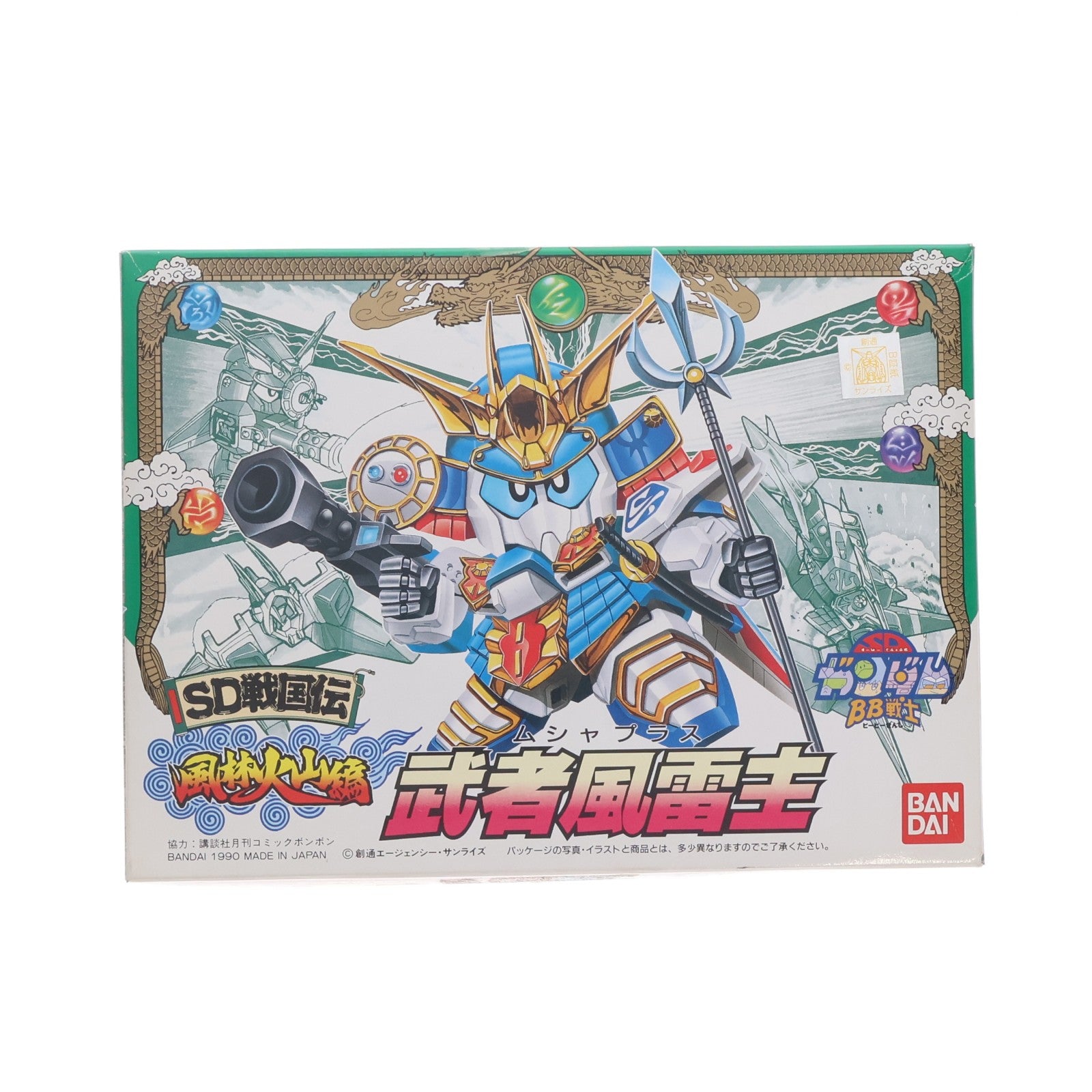 【中古即納】[PTM] SDガンダム BB戦士 No.50 武者風雷主(ムシャプラス) SD戦国伝 風林火山編 プラモデル バンダイ(19900325)
