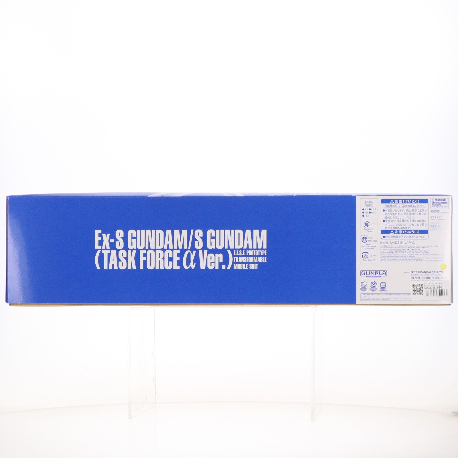 【中古即納】[PTM] プレミアムバンダイ限定 MG 1/100 Ex-Sガンダム/Sガンダム(タスクフォースαVer.) ガンダム・センチネル プラモデル(5061329) バンダイスピリッツ(20250718)