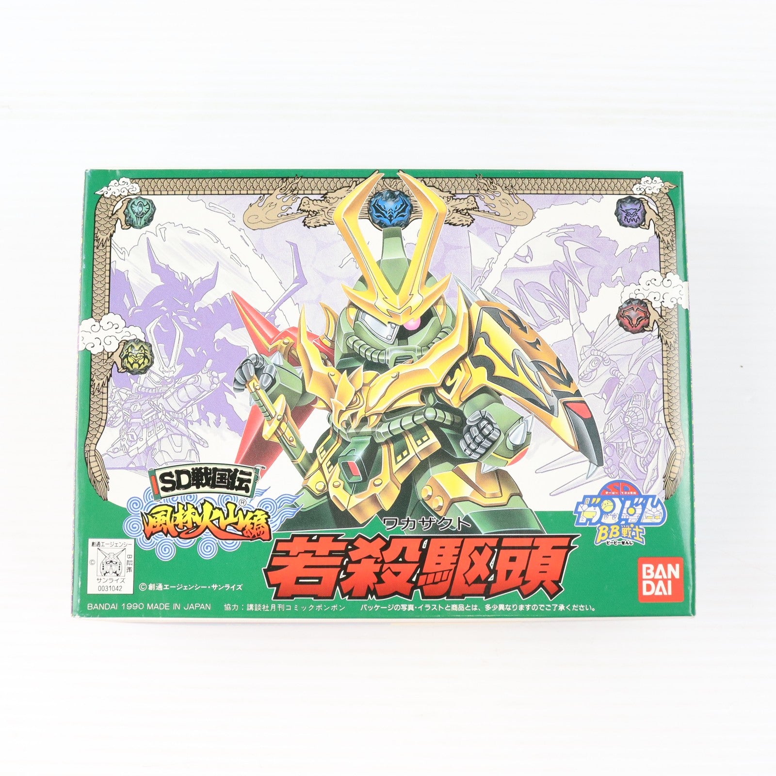 【中古即納】[PTM] SDガンダム BB戦士 65 若殺駆頭(ワカザクト) SD戦国伝 風林火山編 プラモデル バンダイ(20020731)