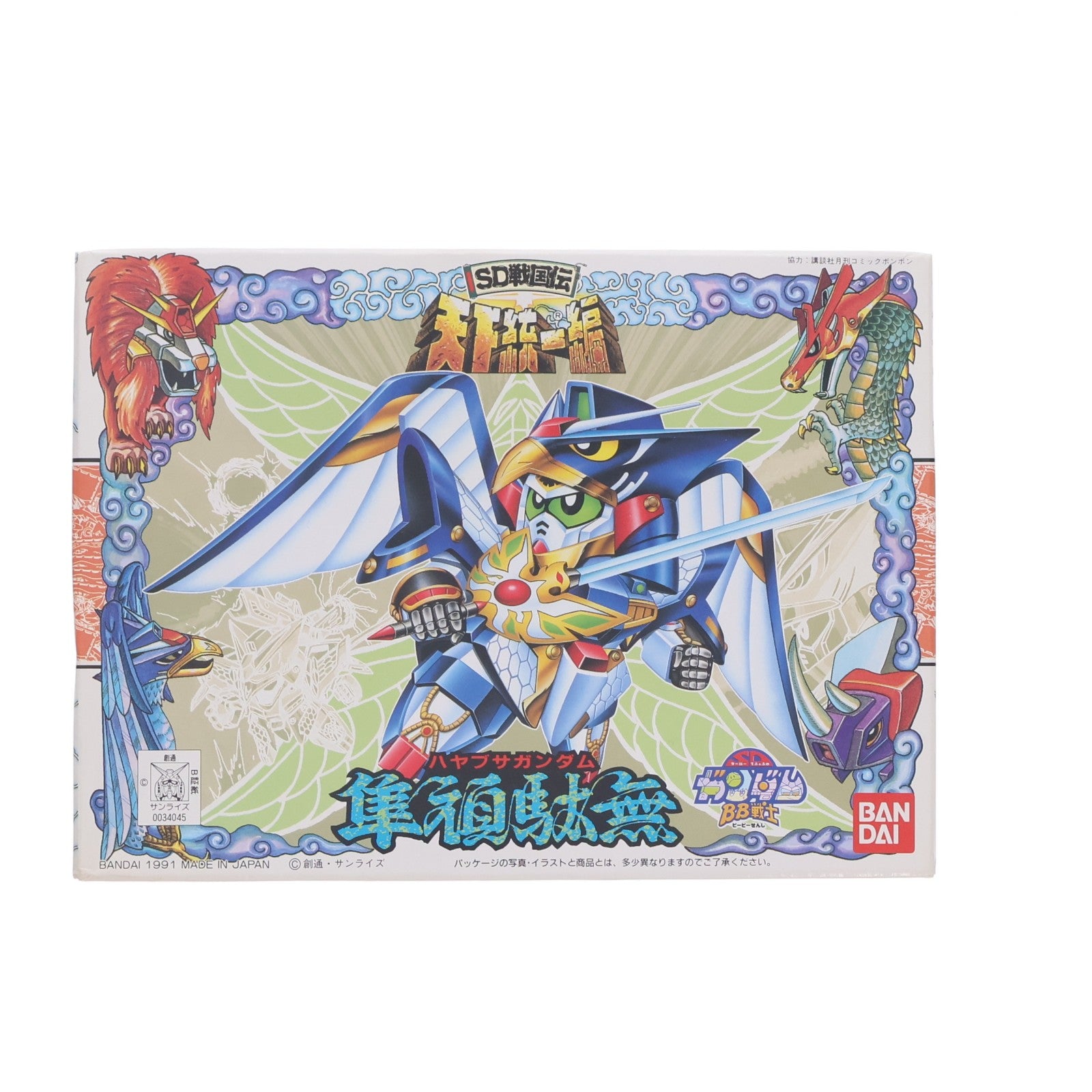 【中古即納】[PTM] SDガンダム BB戦士 No.89 隼頑駄無(ハヤブサガンダム) SD戦国伝 天下統一編 プラモデル(34045) バンダイ(19911005)