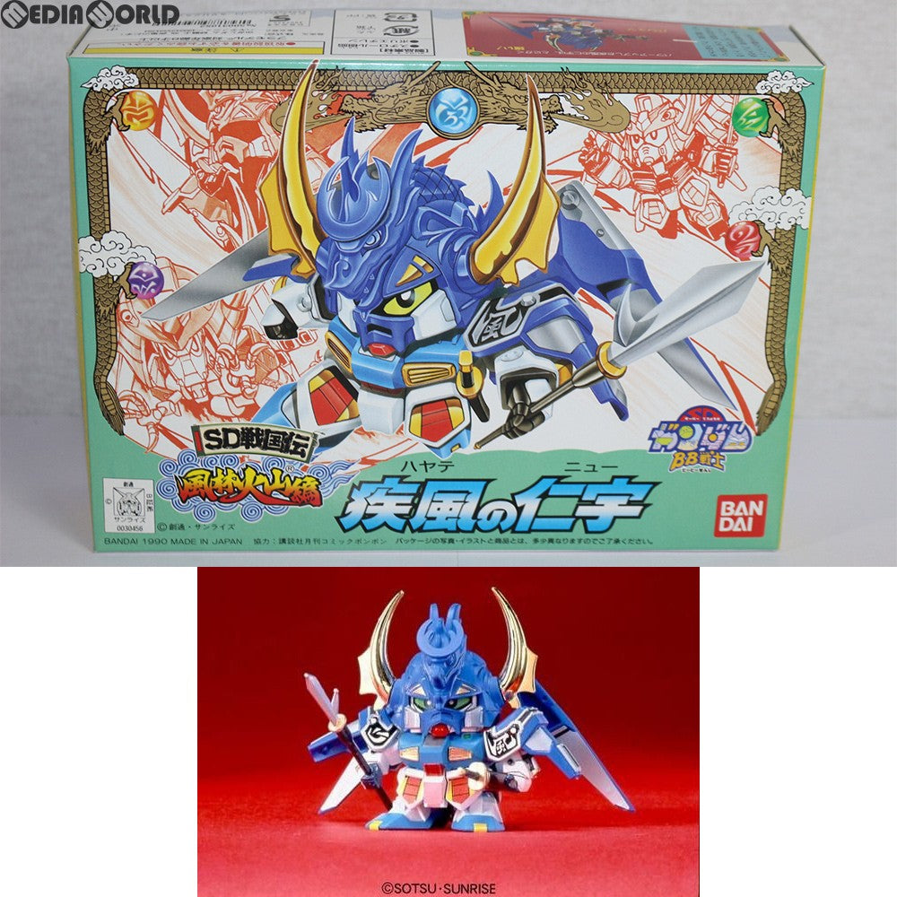 【中古即納】[PTM] SDガンダム BB戦士 58 疾風の仁宇(ハヤテノニュー) SD戦国伝 風林火山編 プラモデル バンダイ(19900720)