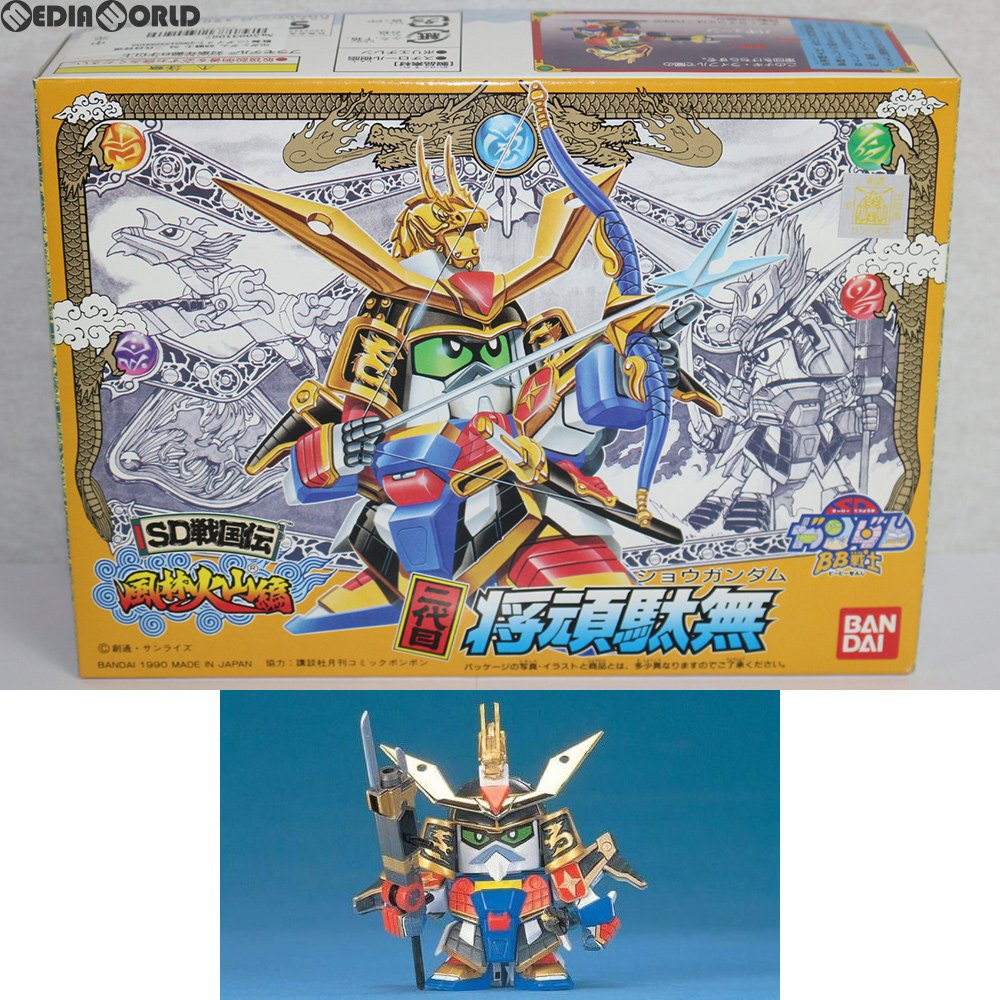 【中古即納】[PTM] SDガンダム BB戦士 54 二代目将頑駄無(ニダイメショウガンダム) SD戦国伝 風林火山編 プラモデル(0029940) バンダイ(19900620)