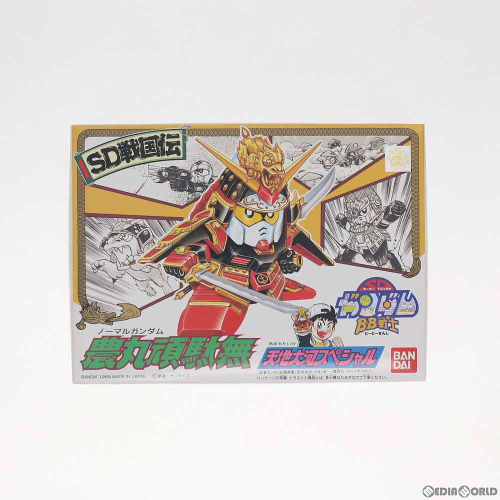 【中古即納】[PTM] SDガンダム BB戦士 47 農丸頑駄無(ノーマルガンダム) 天地大河スペシャル SD戦国伝 プラモデル バンダイ(19991231)
