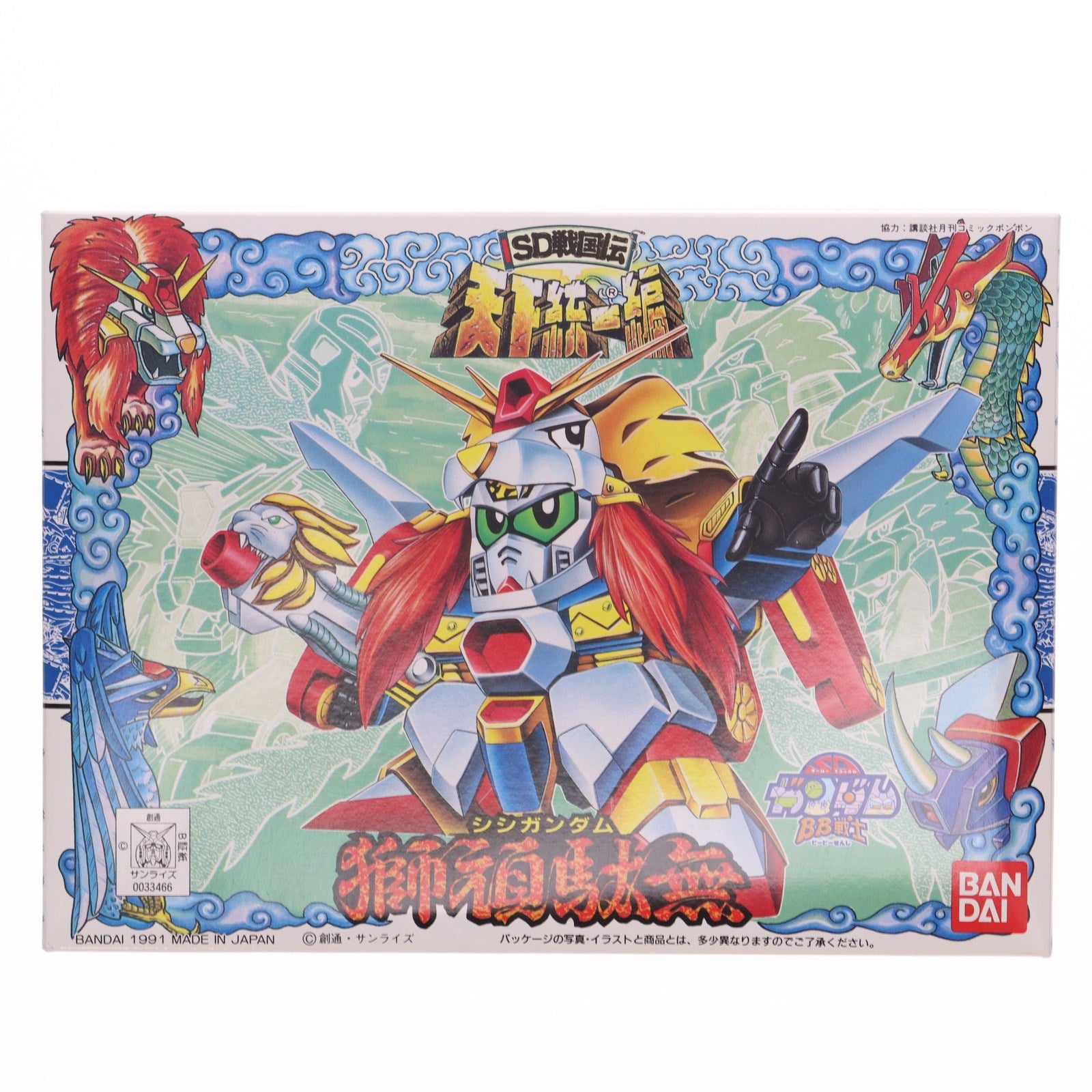 【中古即納】[PTM] SDガンダム BB戦士 No.80 獅頑駄無(シシガンダム) SD戦国伝 天下統一編 プラモデル(0033466) バンダイ(19991231)