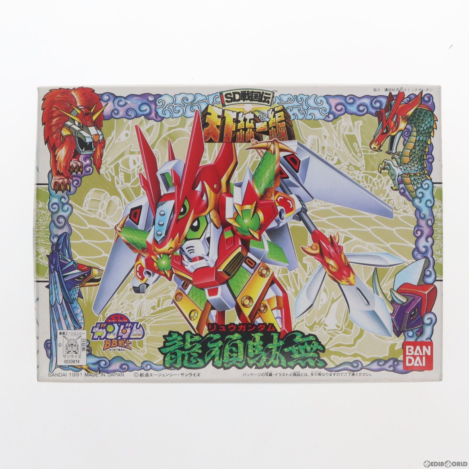 【中古即納】[PTM] SDガンダム BB戦士 083 龍頑駄無(りゅうがんだむ) SD戦国伝 天下統一編 プラモデル バンダイ(19910831)