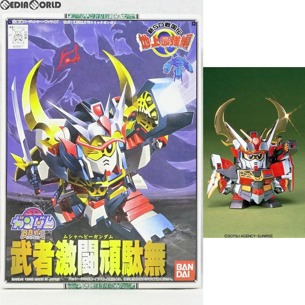 【中古即納】[PTM] SDガンダム BB戦士 102 武者激闘頑駄無(ムシャヘビーガンダム) 新SD戦国伝 地上最強編 プラモデル バンダイ(19920620)