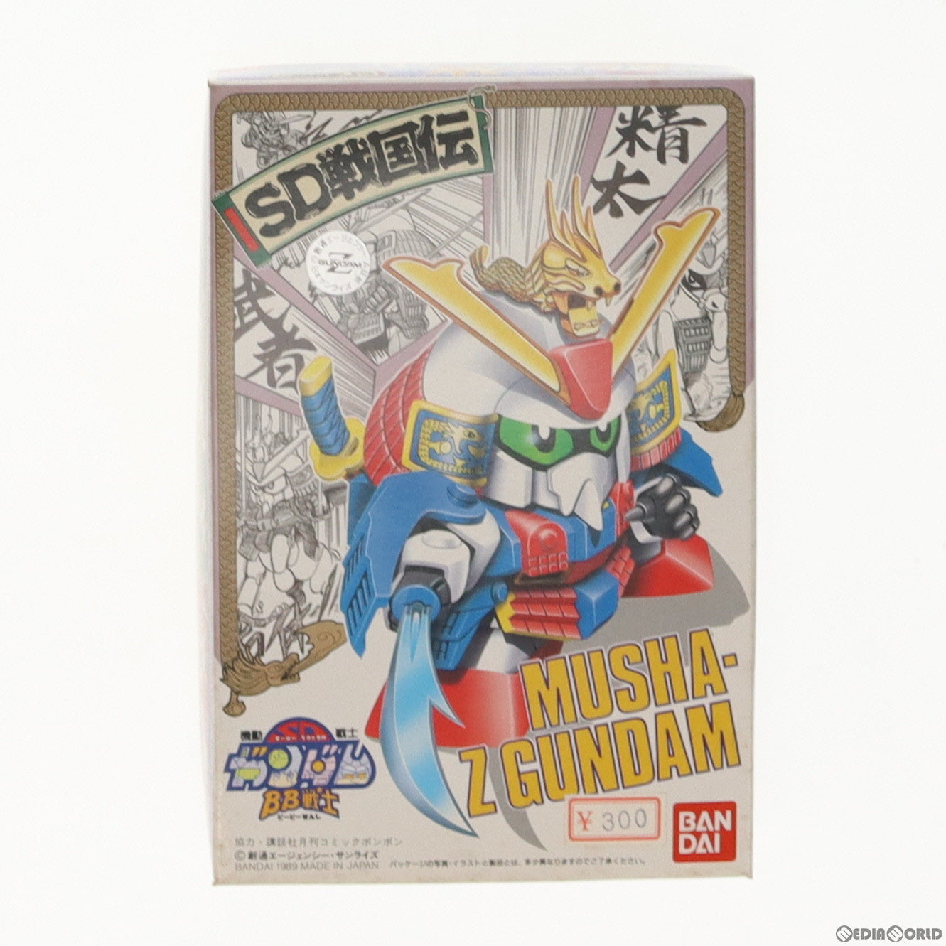 【中古即納】[PTM] SDガンダム BB戦士 23 武者Zガンダム(ムシャゼータガンダム) SD戦国伝 プラモデル(27131) バンダイ(19890320)
