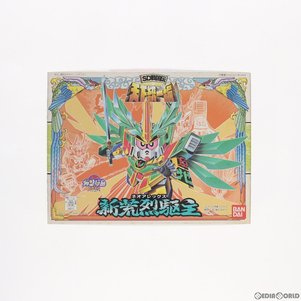 【中古即納】[PTM] SDガンダム BB戦士 73 新荒烈駆主(ネオアレックス) SD戦国伝 天下統一編 プラモデル バンダイ(19910331)