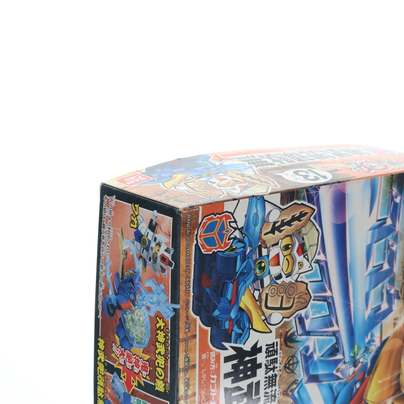 【中古即納】[PTM] SDガンダム BB戦士 240 頑駄無流 神武兜頑駄無(ガンダムリュウカブトガンダム) SD頑駄無 武者○伝2 シリーズ13 プラモデル(0113935) バンダイ(20021031)