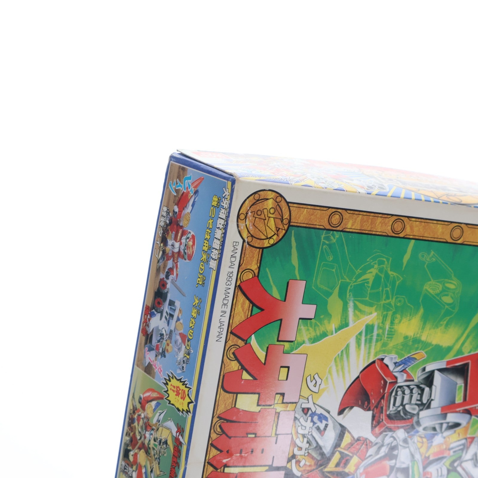 【中古即納】[PTM] SDガンダム BB戦士 122 大牙頑駄無超将軍(タイガガンダムチョウショウグン) SD戦国伝 プラモデル バンダイ(19931201)
