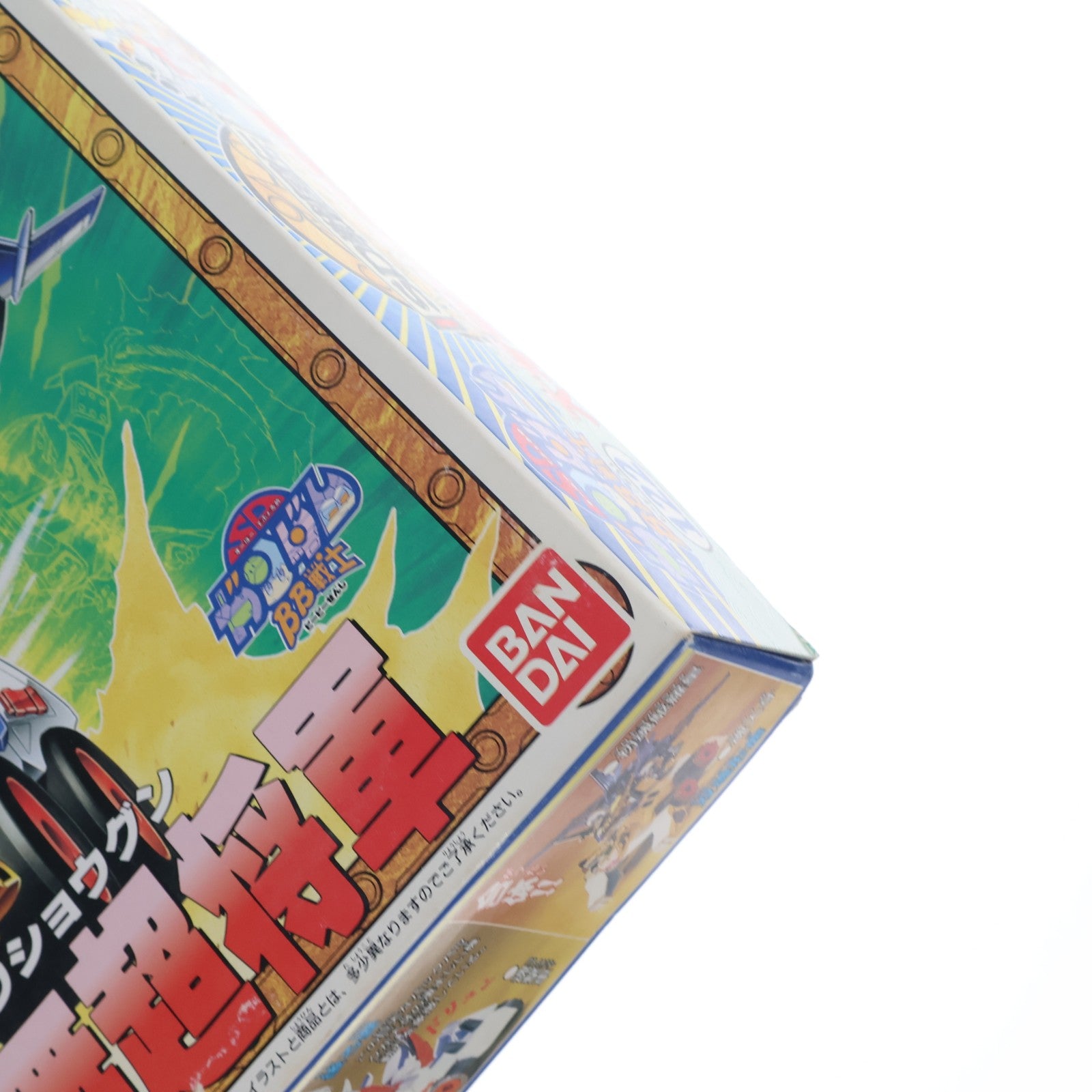 【中古即納】[PTM] SDガンダム BB戦士 122 大牙頑駄無超将軍(タイガガンダムチョウショウグン) SD戦国伝 プラモデル バンダイ(19931201)