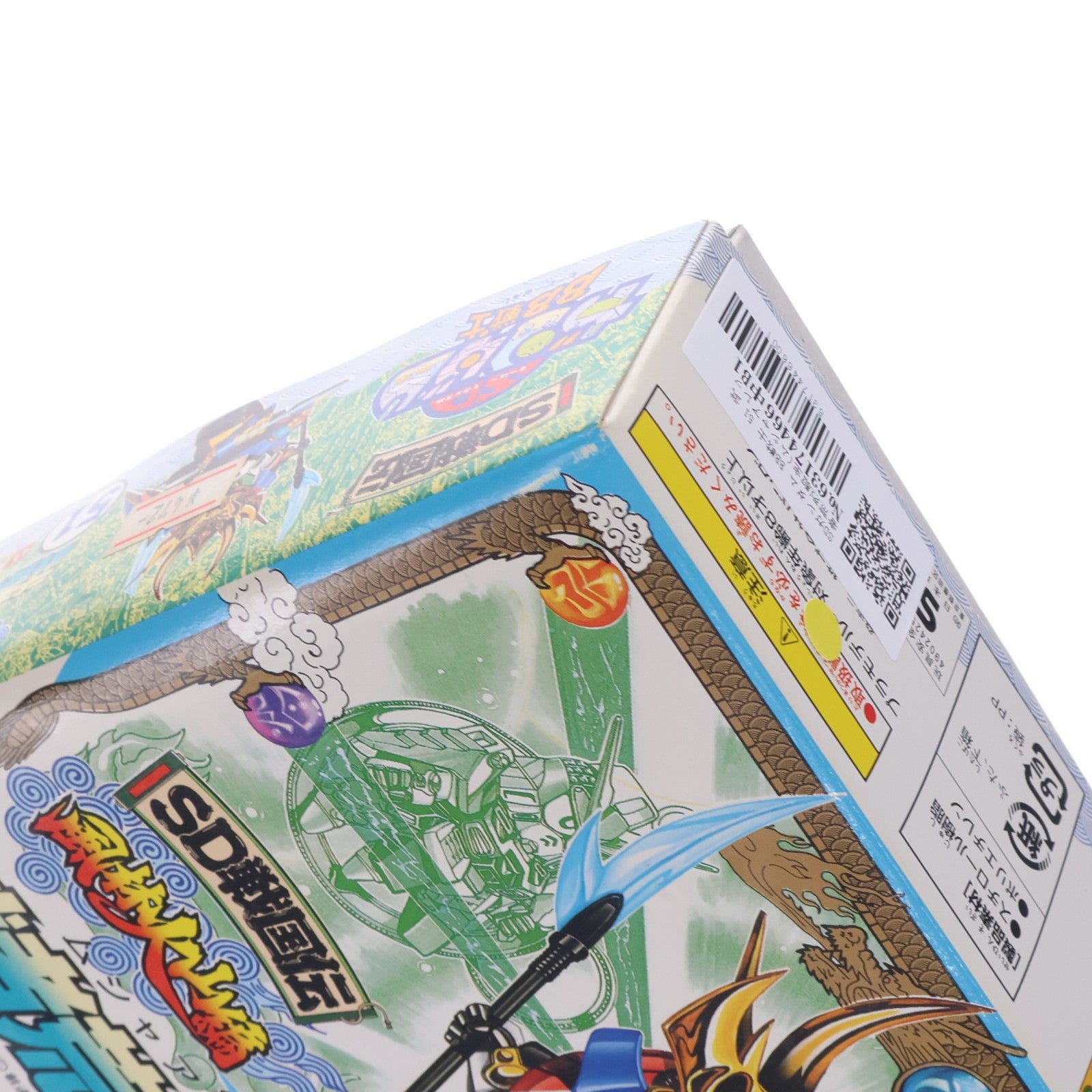 【中古即納】[PTM] SDガンダム BB戦士 51 武者荒烈駆主(ムシャアレックス) SD戦国伝 風林火山編 プラモデル バンダイ(19991231)