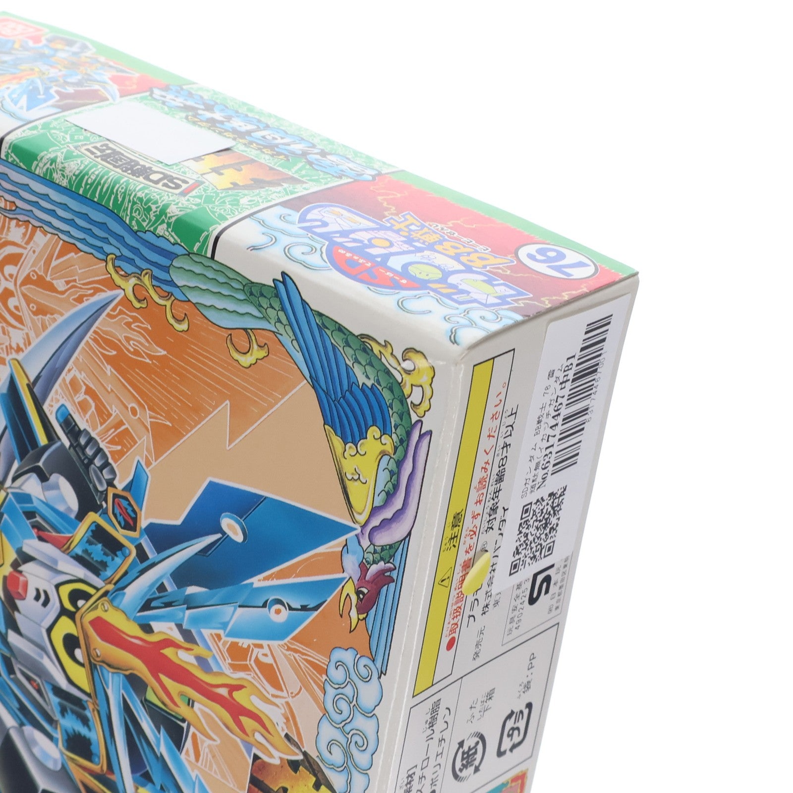 【中古即納】[PTM] SDガンダム BB戦士 76 雷頑駄無(イカヅチガンダム) SD戦国伝 天下統一編 プラモデル(0032994) バンダイ(20020522)