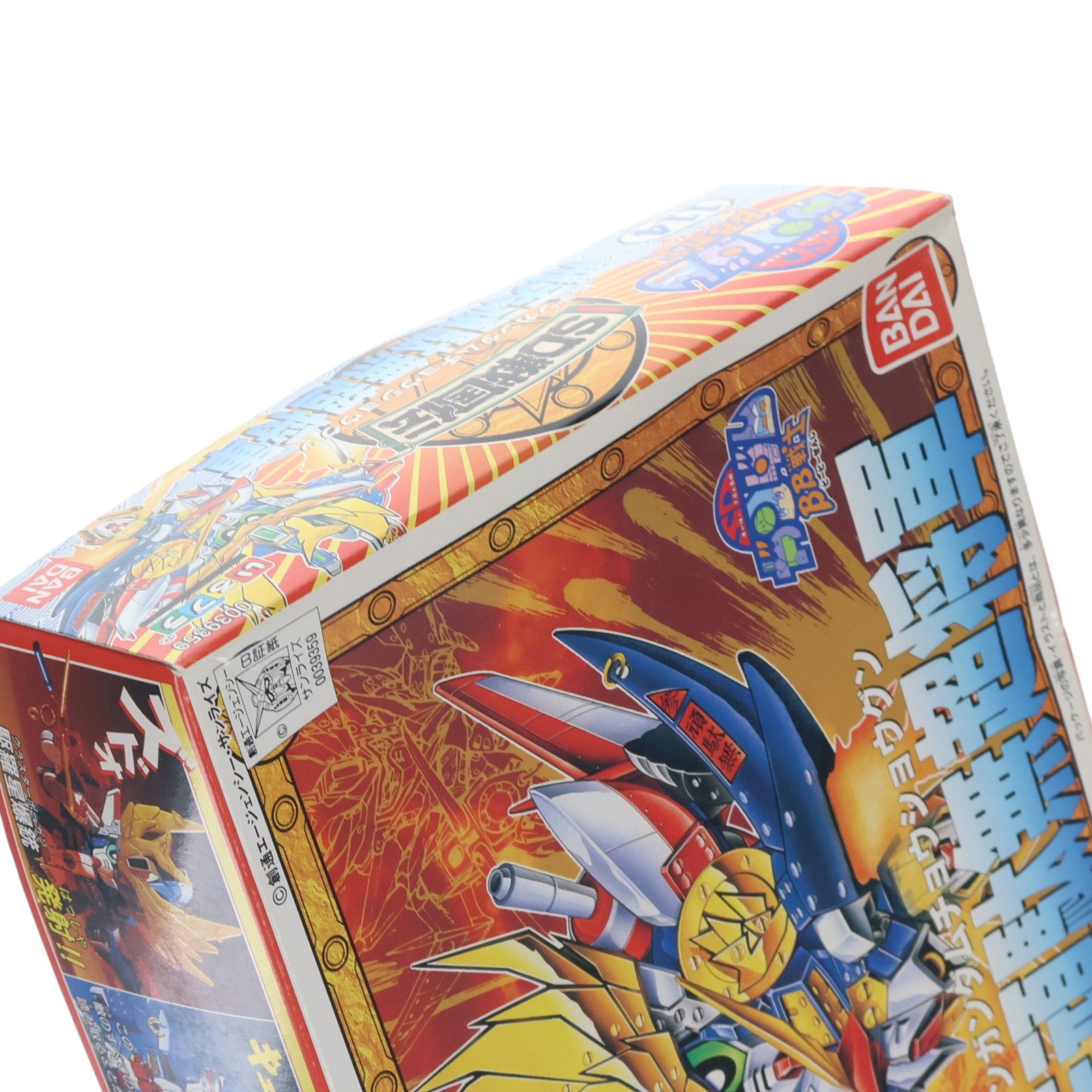 【中古即納】[PTM] SDガンダム BB戦士 114 飛天頑駄無超将軍(ヒテンガンダムチョウショウグン) SD戦国伝 プラモデル バンダイ(19930620)