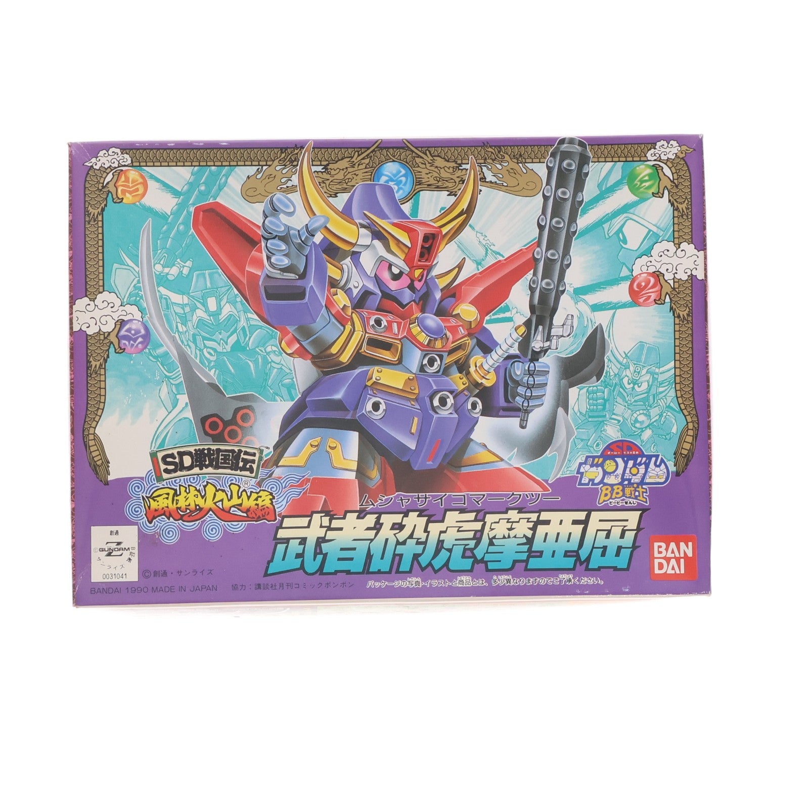 【中古即納】[PTM] SDガンダム BB戦士 64 武者砕虎摩亜屈(ムシャサイコマークツー) SD戦国伝 風林火山編 プラモデル バンダイ(19901020)