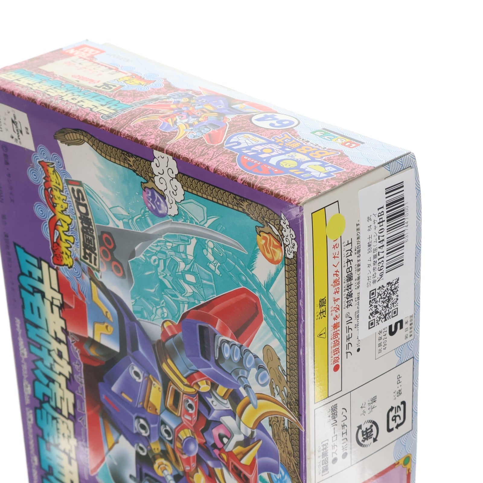 【中古即納】[PTM] SDガンダム BB戦士 64 武者砕虎摩亜屈(ムシャサイコマークツー) SD戦国伝 風林火山編 プラモデル バンダイ(19901020)