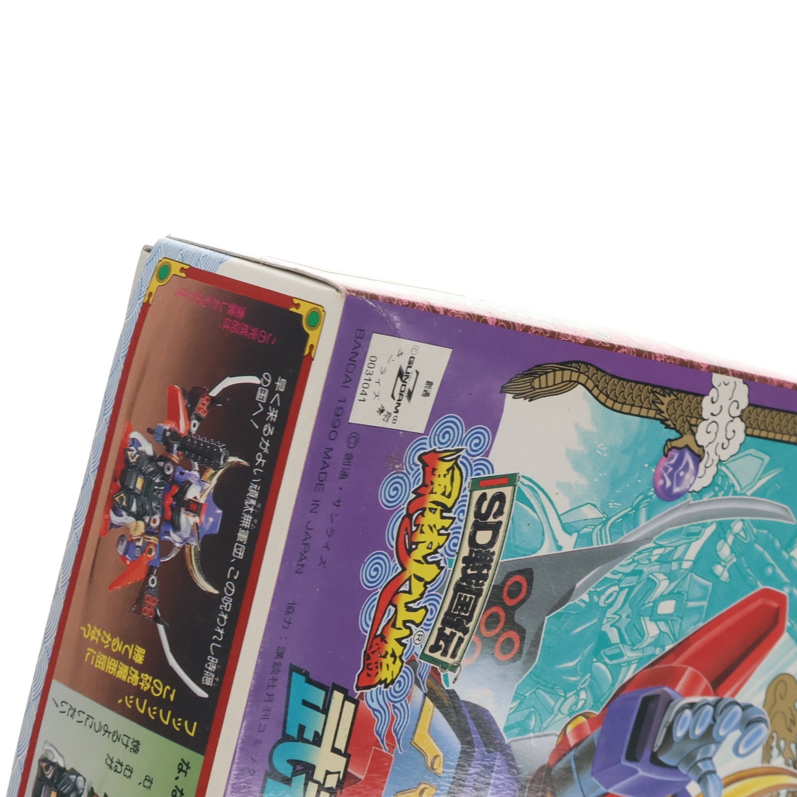【中古即納】[PTM] SDガンダム BB戦士 64 武者砕虎摩亜屈(ムシャサイコマークツー) SD戦国伝 風林火山編 プラモデル バンダイ(19901020)