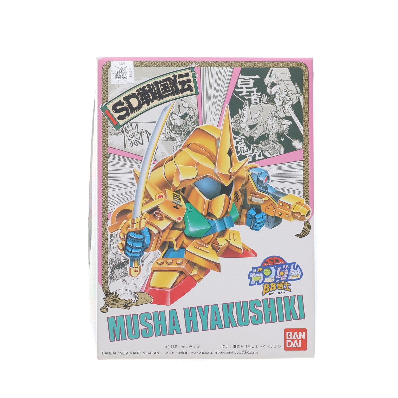 【中古即納】[PTM] SDガンダム BB戦士 38 武者百士貴(ムシャヒャクシキ) SD戦国伝 武者七人衆編 プラモデル バンダイ(19890825)