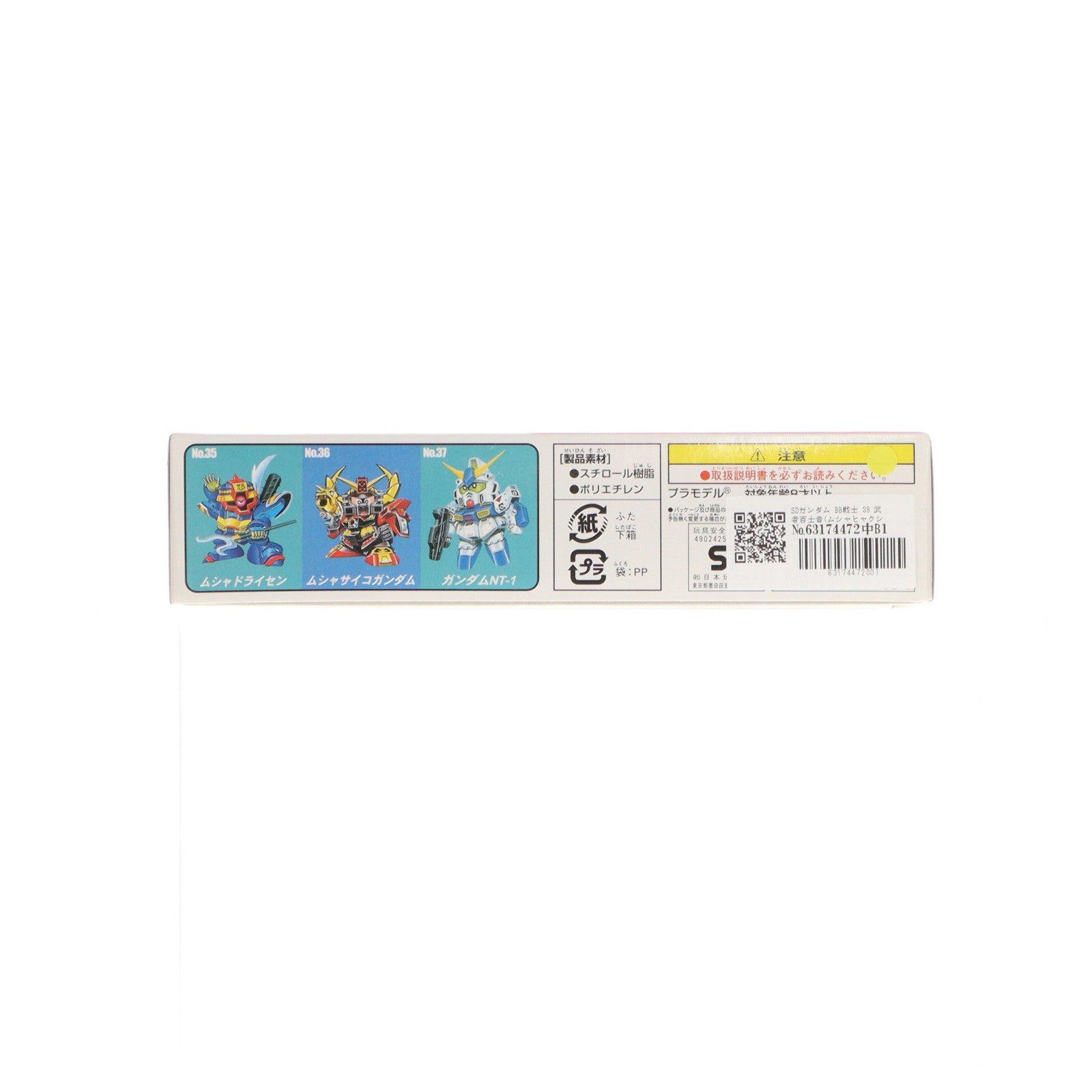 【中古即納】[PTM] SDガンダム BB戦士 38 武者百士貴(ムシャヒャクシキ) SD戦国伝 武者七人衆編 プラモデル バンダイ(19890825)
