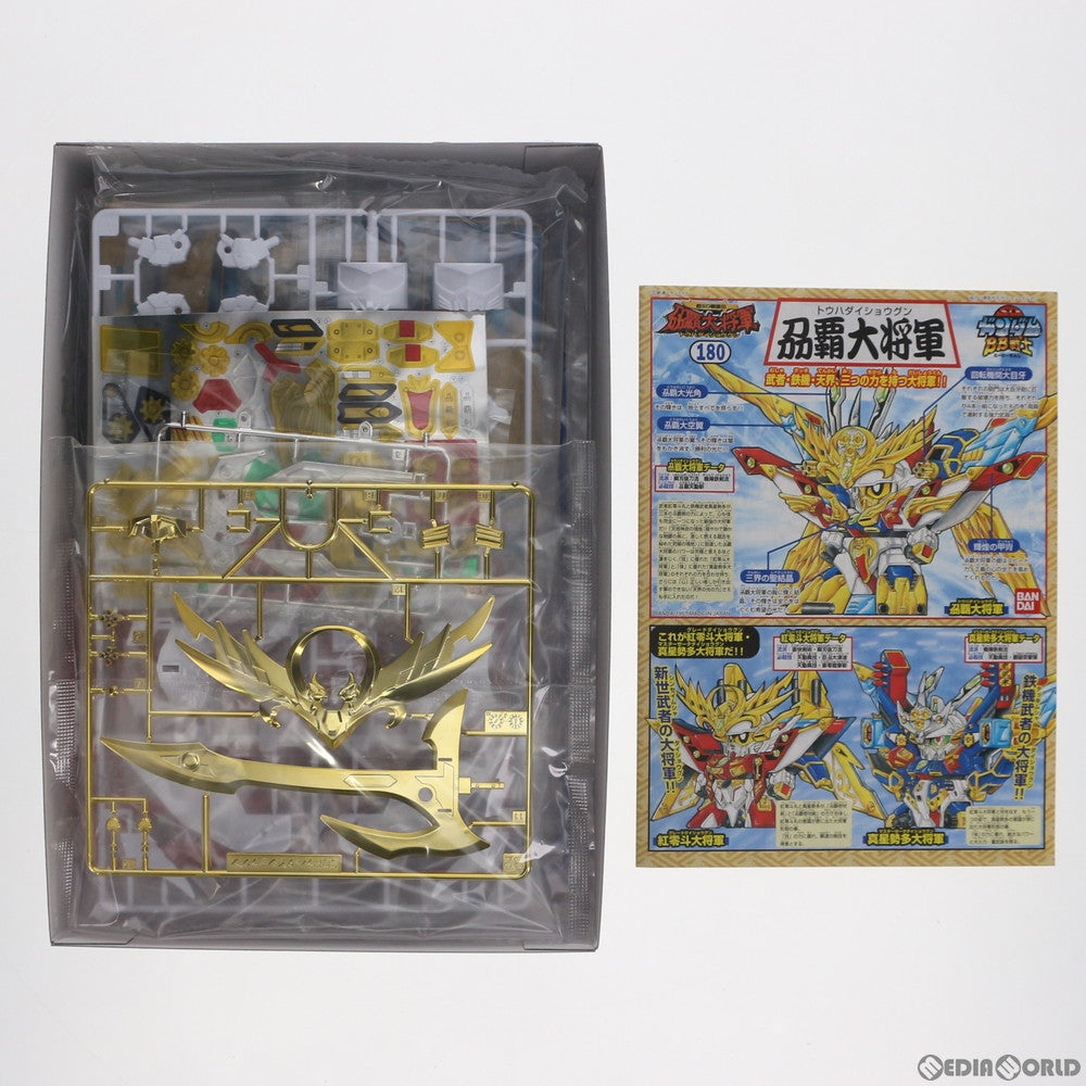 【中古即納】[PTM] SDガンダム BB戦士 180 刀覇大将軍 超SD戦国伝 刀覇大将軍 プラモデル(0059431) バンダイ(19970630)