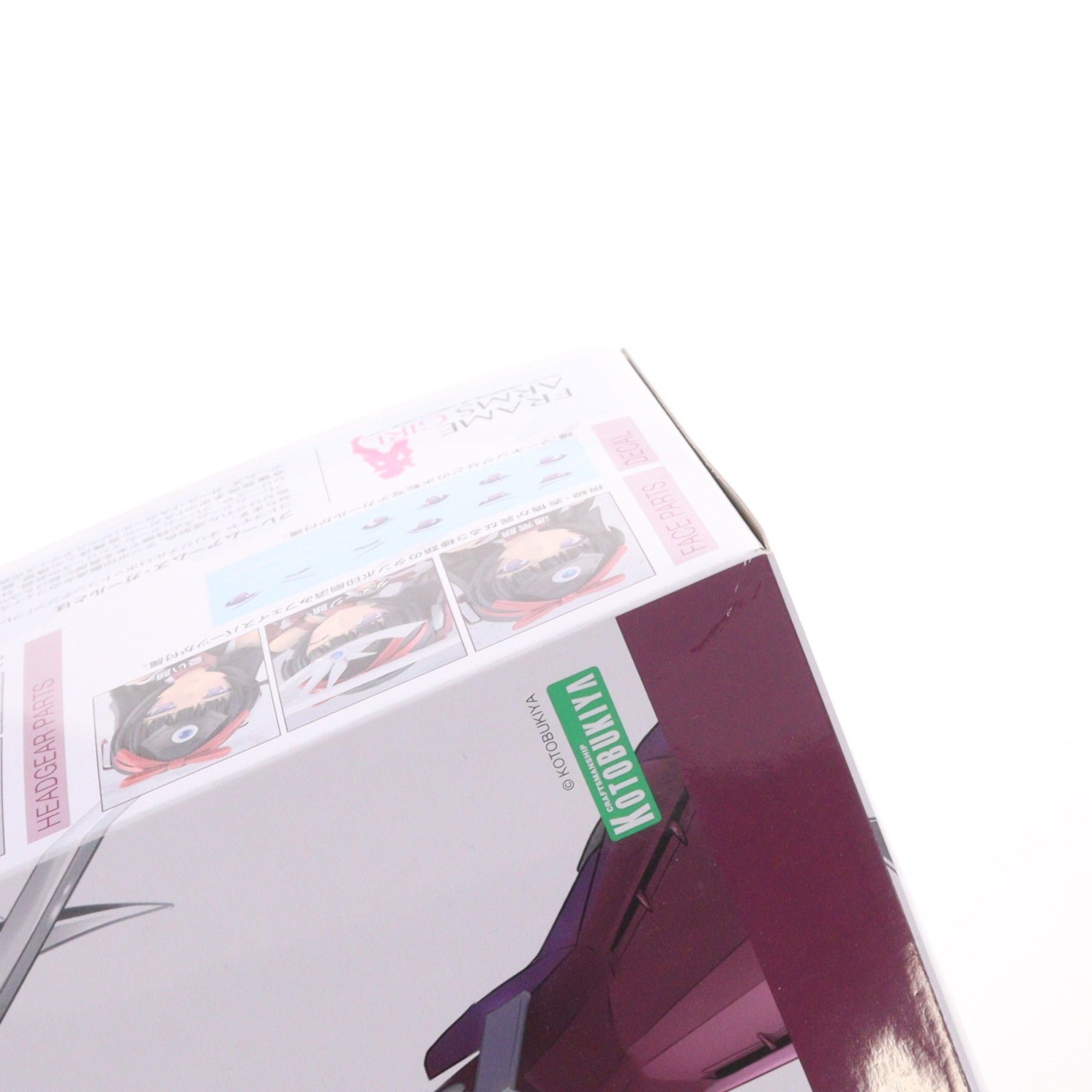 【中古即納】[PTM] フレームアームズ・ガール グランデスケール マガツキ プラモデル(FG168) コトブキヤ(20251129)