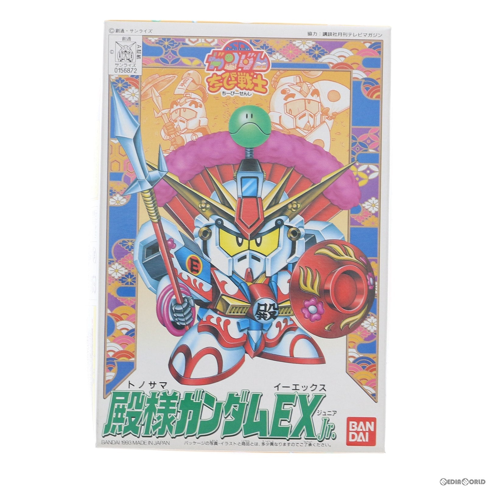 【中古即納】[PTM] SDガンダム ちーびー戦士 No.10 殿様ガンダムEXJr. プラモデル(2055071) バンダイ(20080930)