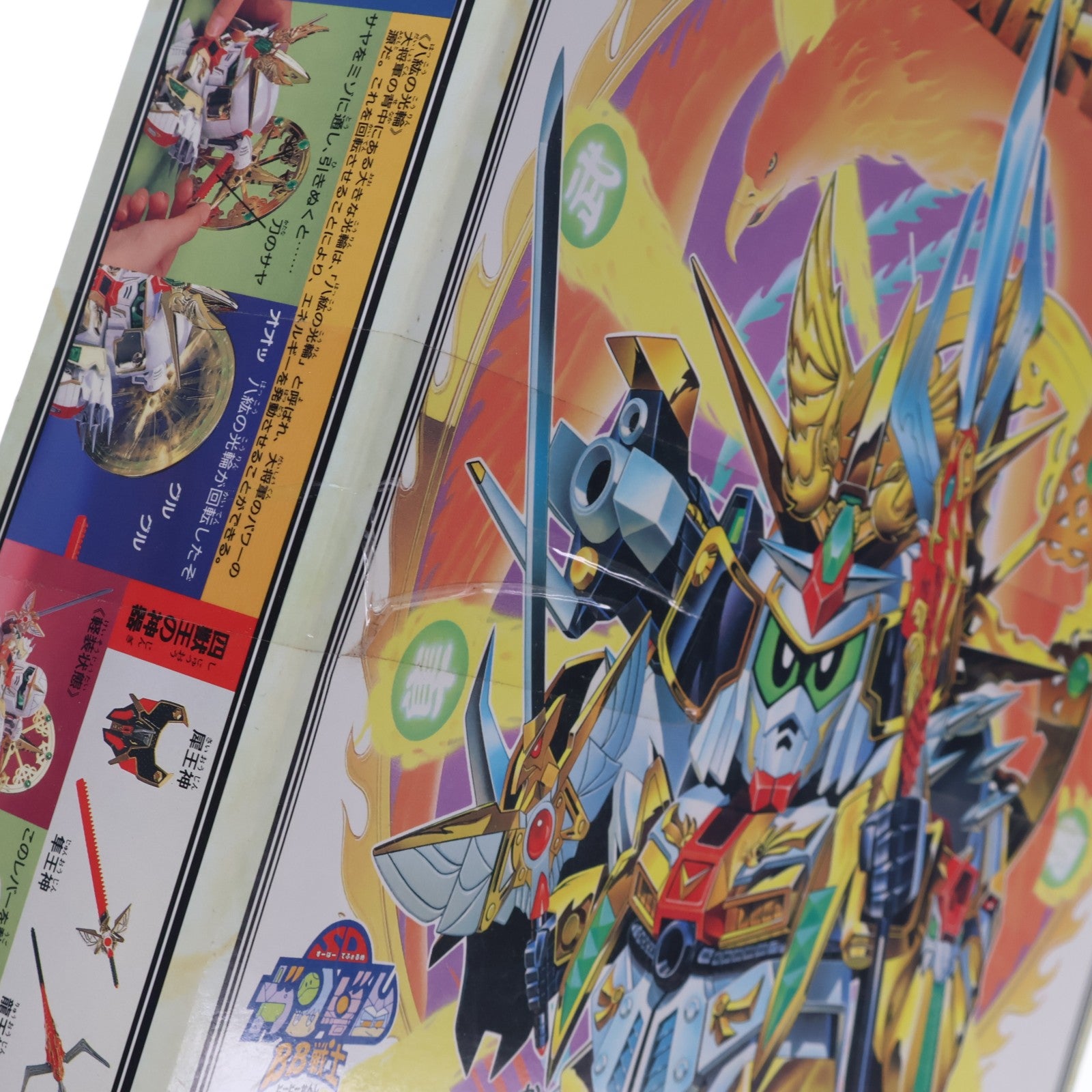 【中古即納】[PTM] SDガンダム BB戦士 91 豪華 初代頑駄無大将軍(しょだいがんだむだいしょうぐん) SD戦国伝 天下統一編 プラモデル(0034294) バンダイ(19991231)
