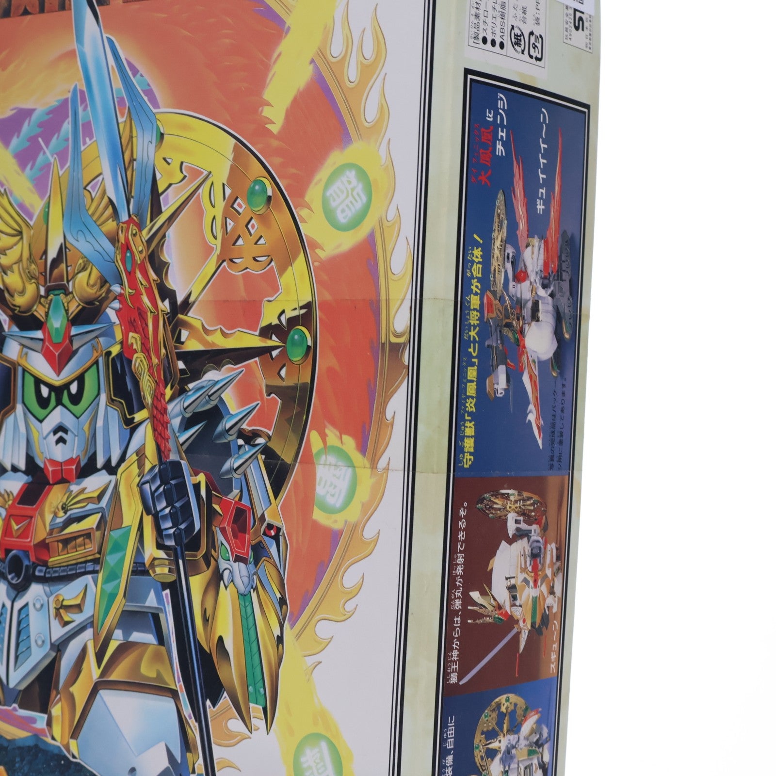 【中古即納】[PTM] SDガンダム BB戦士 91 豪華 初代頑駄無大将軍(しょだいがんだむだいしょうぐん) SD戦国伝 天下統一編 プラモデル(0034294) バンダイ(19991231)