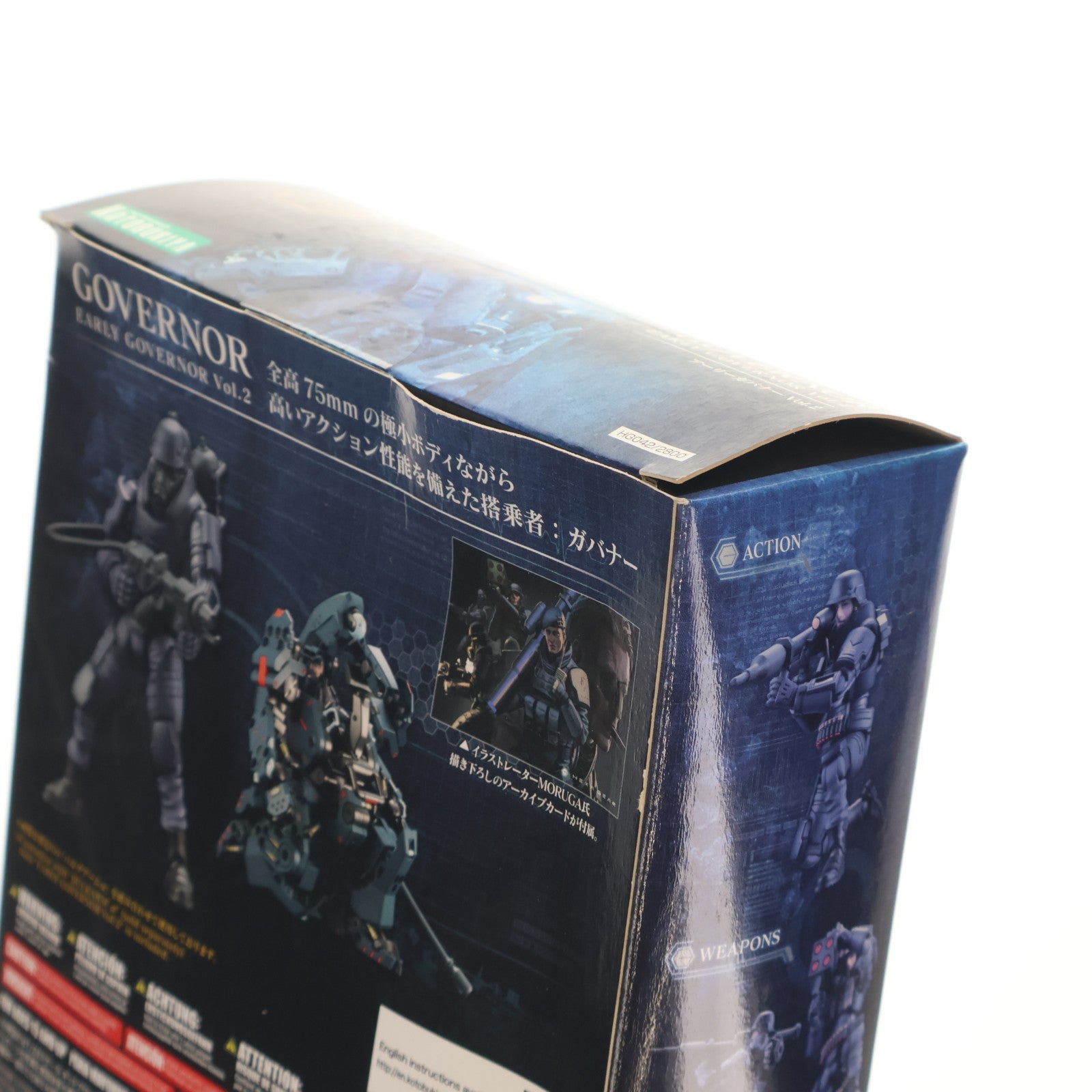 【中古即納】[PTM] ヘキサギア 1/24 アーリーガバナーVol.2 プラモデル(HG042) コトブキヤ(20200919)
