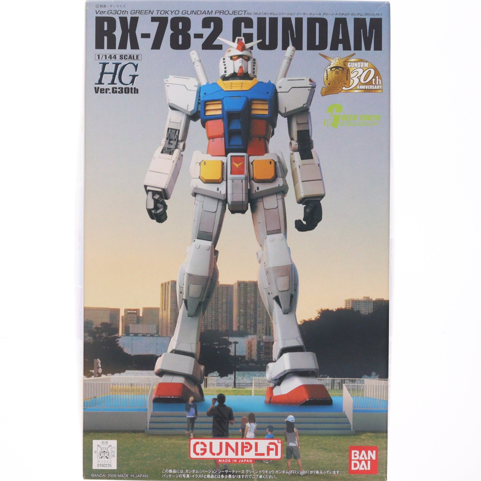 【中古即納】[PTM] HG 1/144 RX-78-2 ガンダム Ver.G30th GREEN TOKYO GUNDAM PROJECT 機動戦士ガンダム プラモデル バンダイ(20090711)