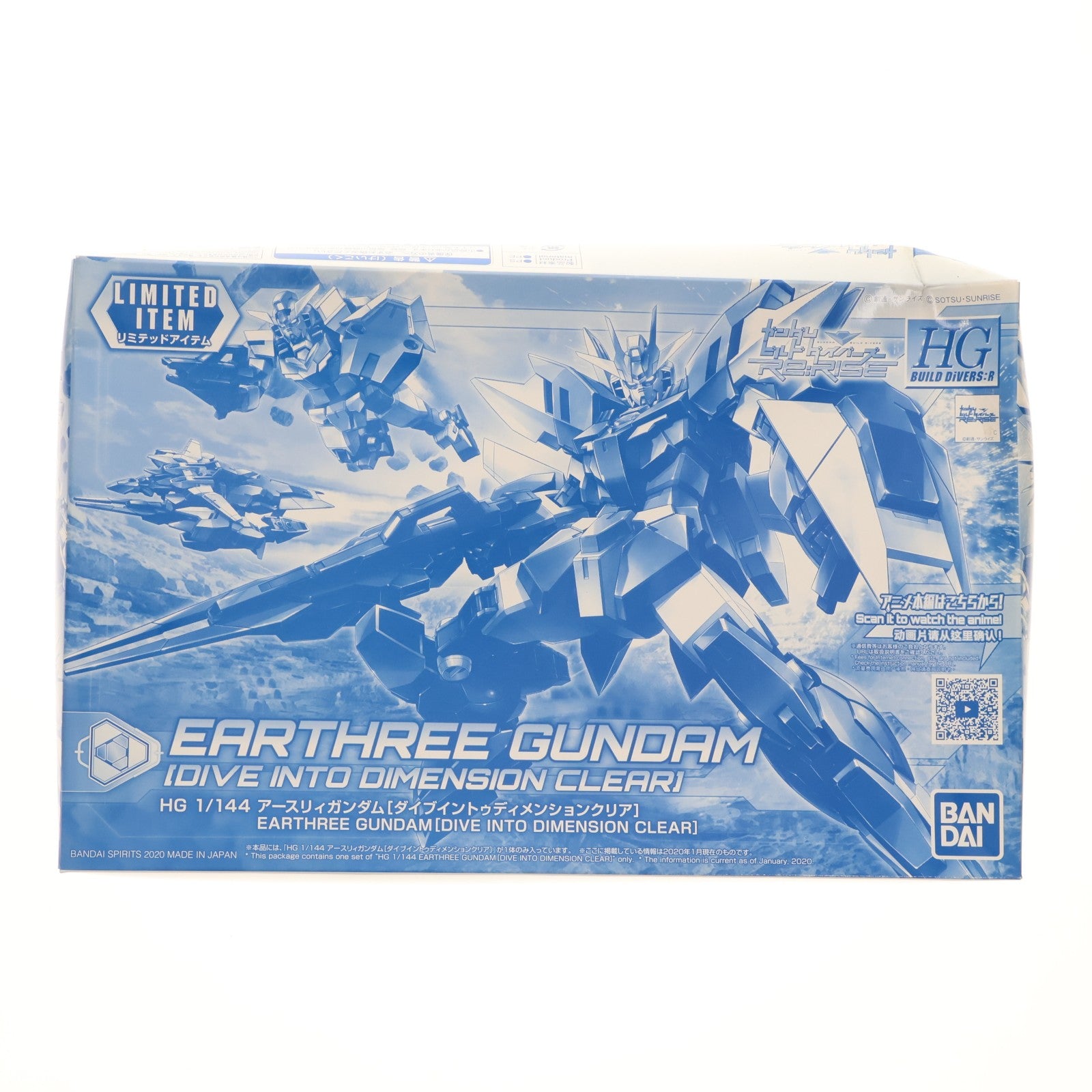 【中古即納】[PTM] イベント限定 HGBD:R 1/144 アースリィガンダム(ダイブイントゥディメンションクリア) ガンダムビルドダイバーズRe:RISE(リライズ) プラモデル(5058992) バンダイスピリッツ(20200111)