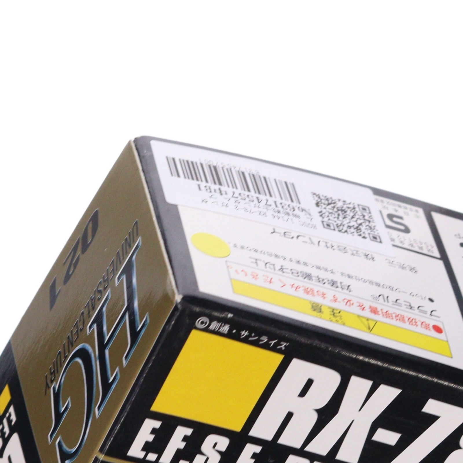 【中古即納】[PTM] HGUC 1/144 RX-78-2 ガンダム 機動戦士ガンダム プラモデル(0102407) バンダイ(20010531)