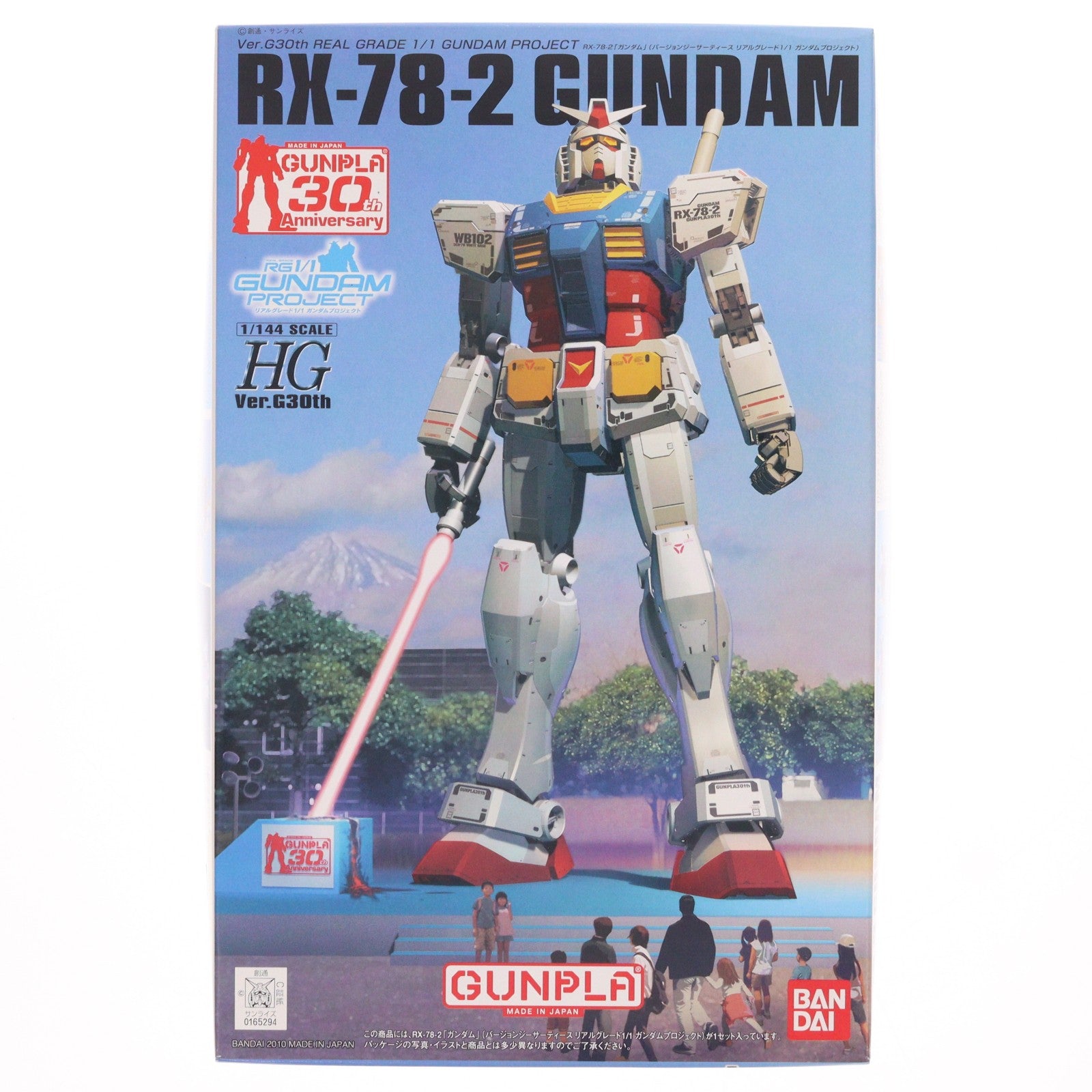 【中古即納】[PTM] HG 1/144 RX-78-2 ガンダム Ver.G30th REAL GRADE 1/1 GUNDAM PROJECT 東静岡限定Ver. 機動戦士ガンダム プラモデル バンダイ(20100731)