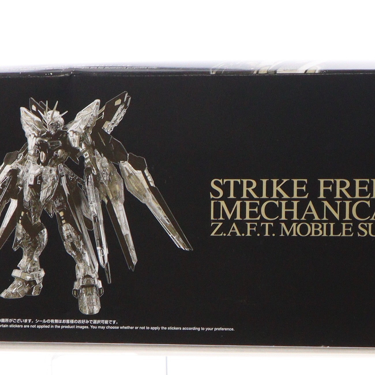 【中古即納】[PTM] プレミアムバンダイ限定 MGEX 1/100 ストライクフリーダムガンダム[メカニカルクリア] 機動戦士ガンダムSEED DESTINY(シード デスティニー) プラモデル(5072049) バンダイスピリッツ(20260116)