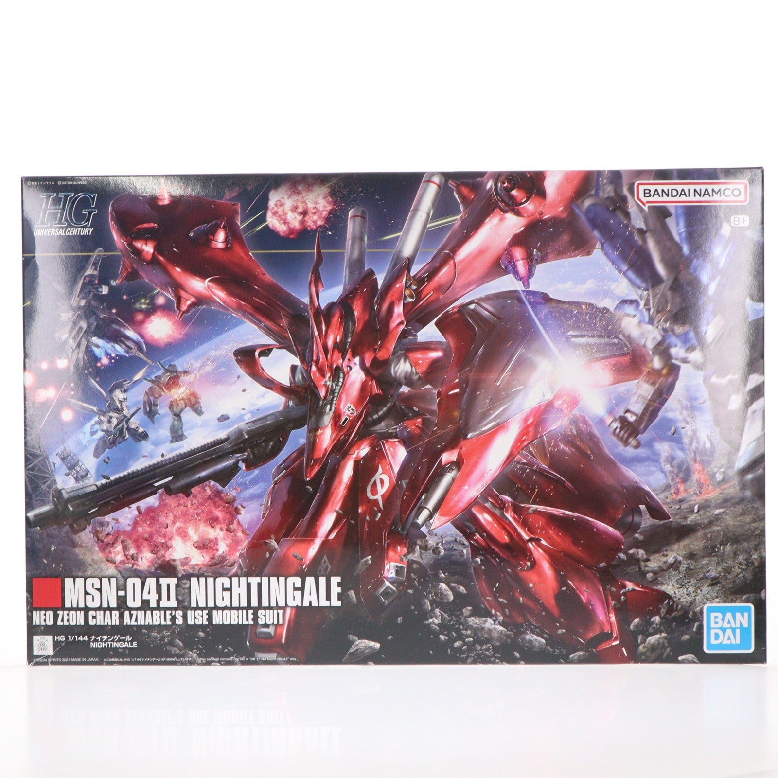 【中古即納】[PTM] HGUC 1/144 ナイチンゲール 機動戦士ガンダム 逆襲のシャア ベルトーチカ・チルドレン プラモデル(2559049) バンダイスピリッツ(20210722)